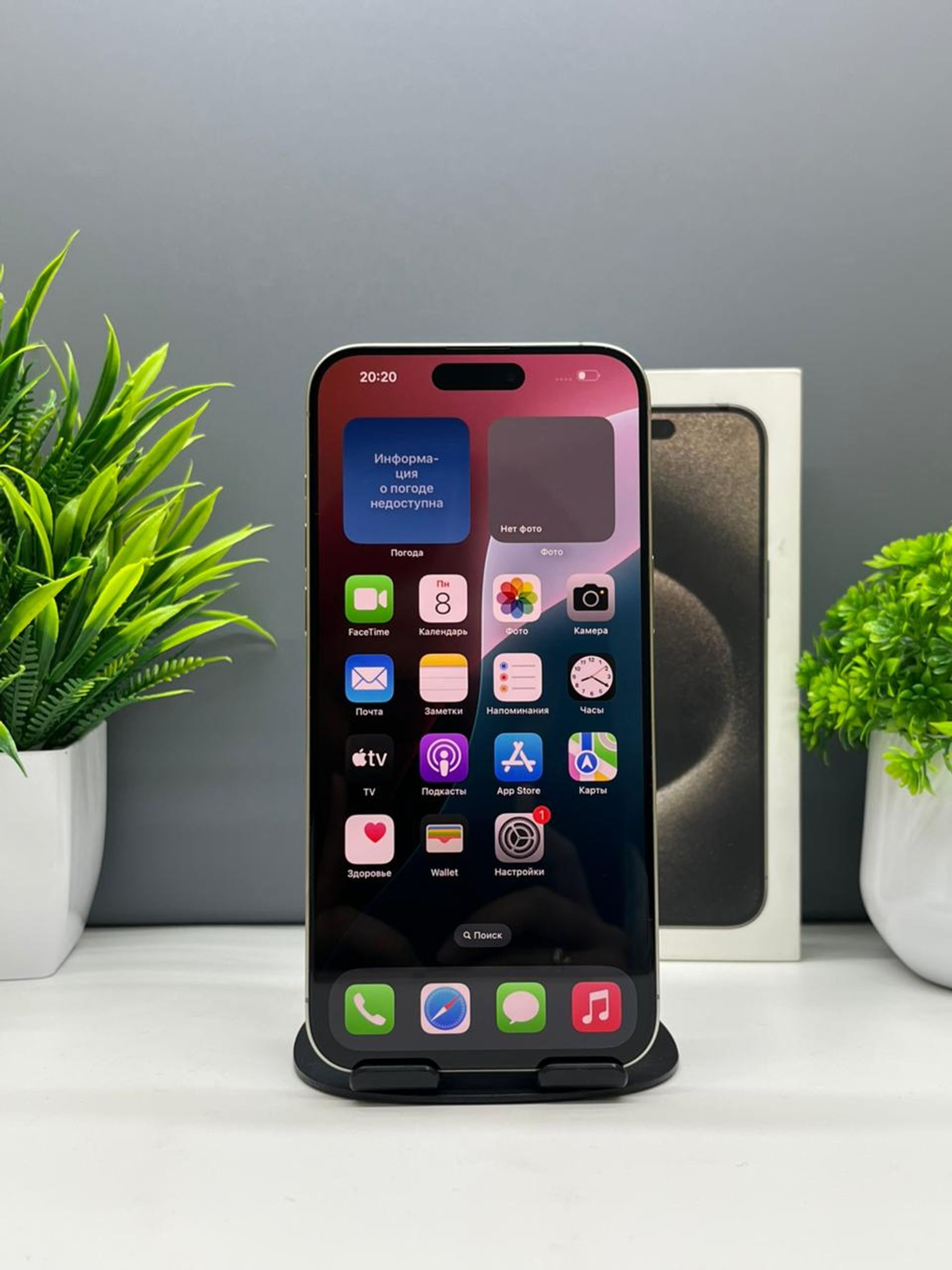 Apple iPhone 15 Pro Max 256GB - фото_1