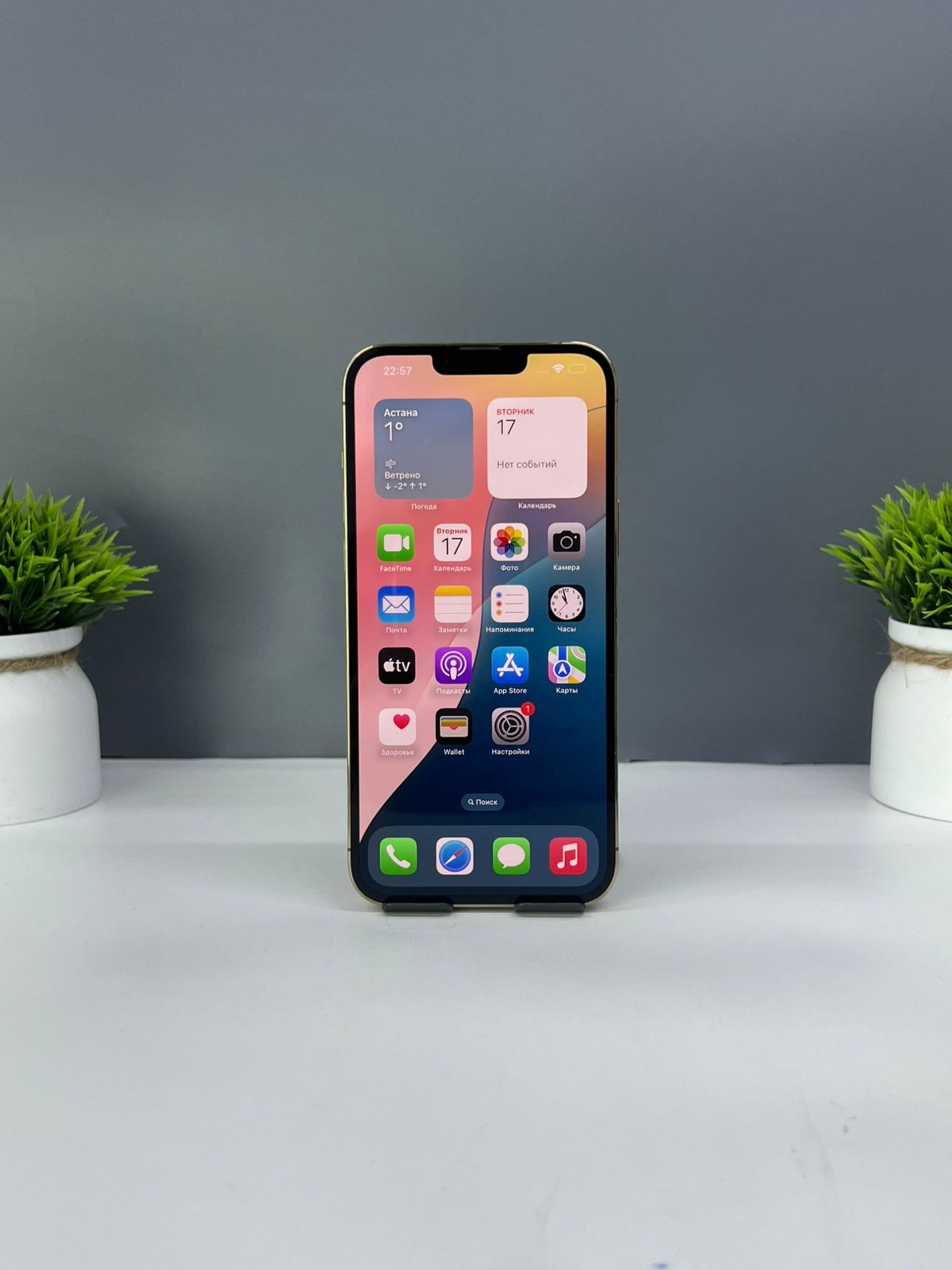 Apple iPhone 13 Pro MAX 512 GB