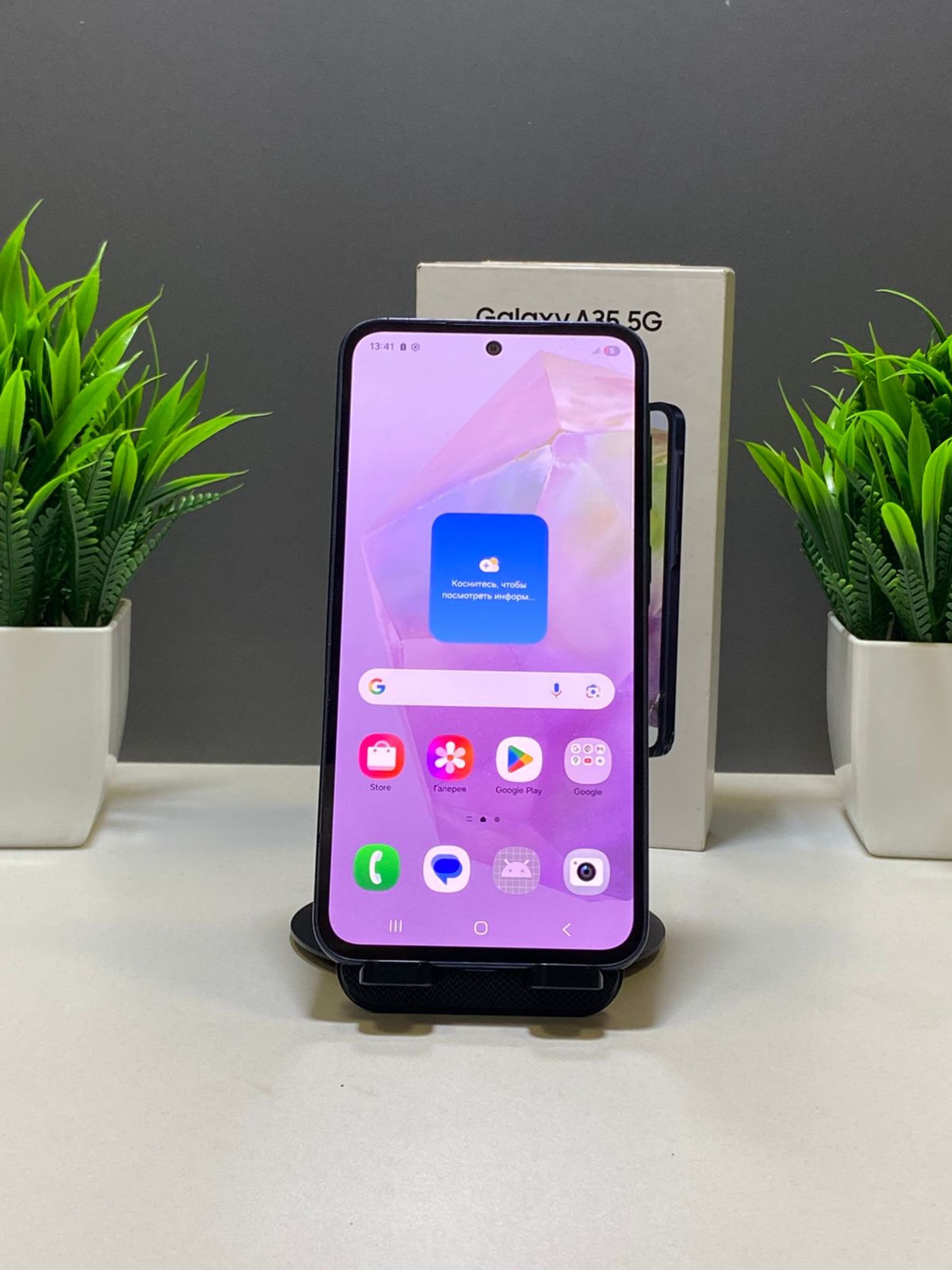 Samsung Galaxy A35 8GB/256GB