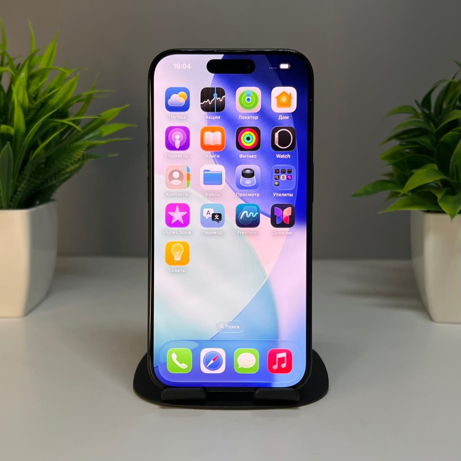 Apple iPhone 15 Pro 128GB