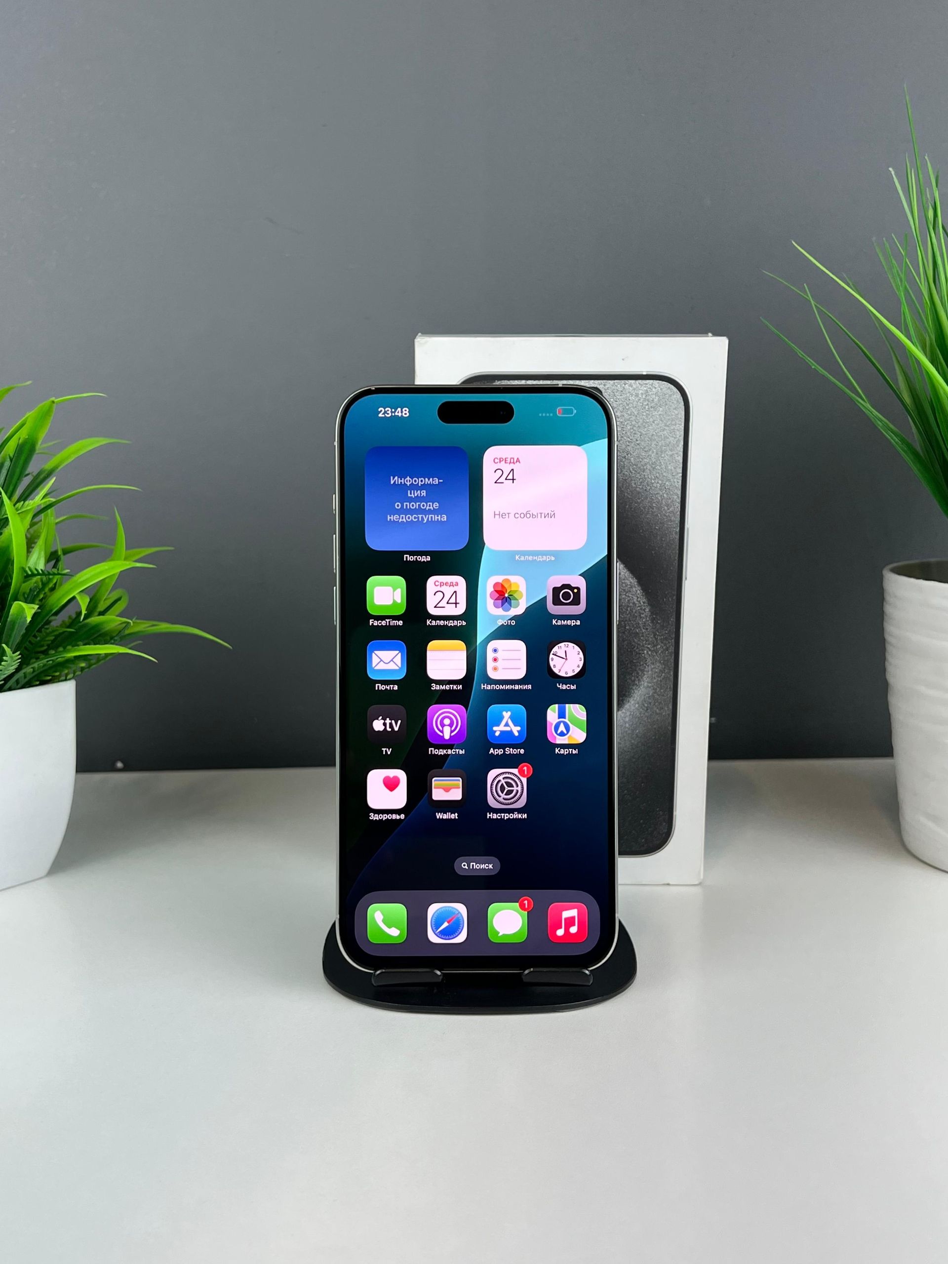 Apple iPhone 15 Pro Max 512GB