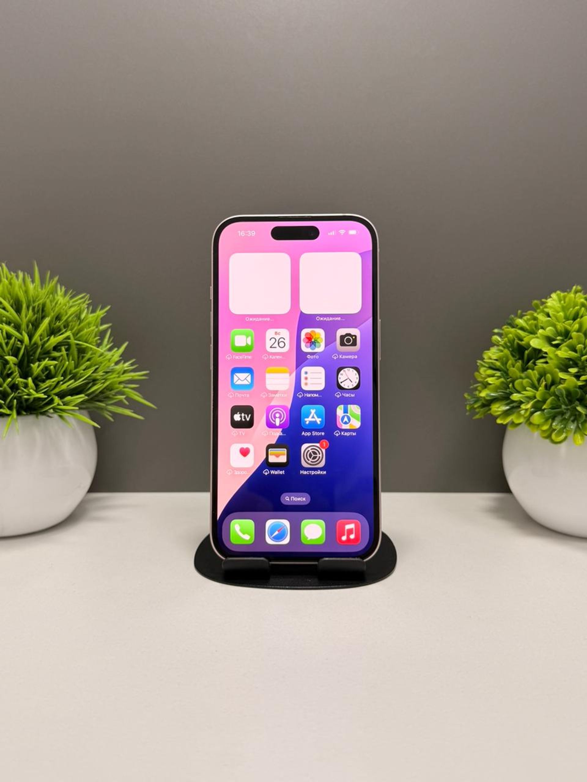 Apple iPhone 15 128GB