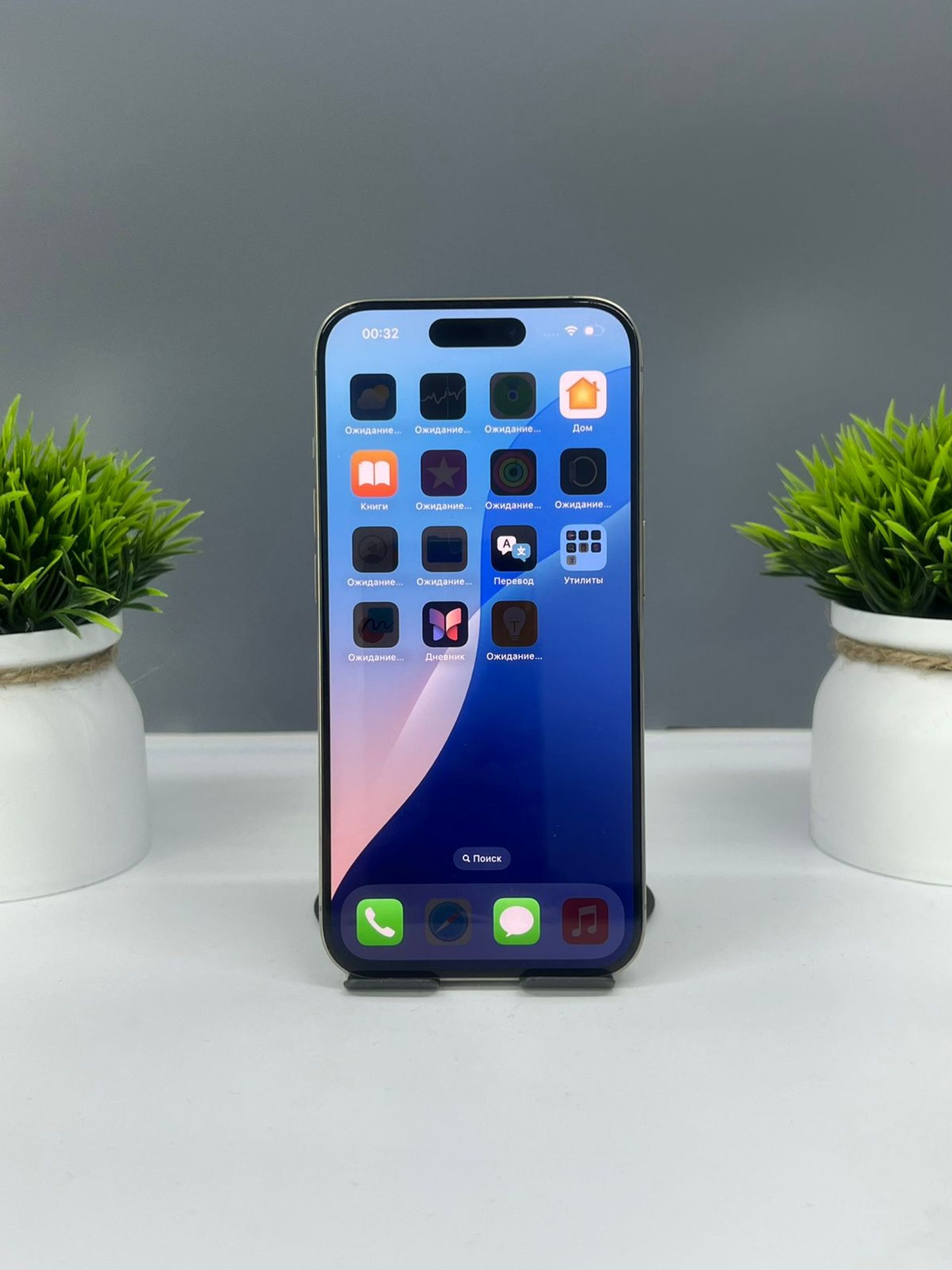 Apple iPhone 15 Pro 128GB