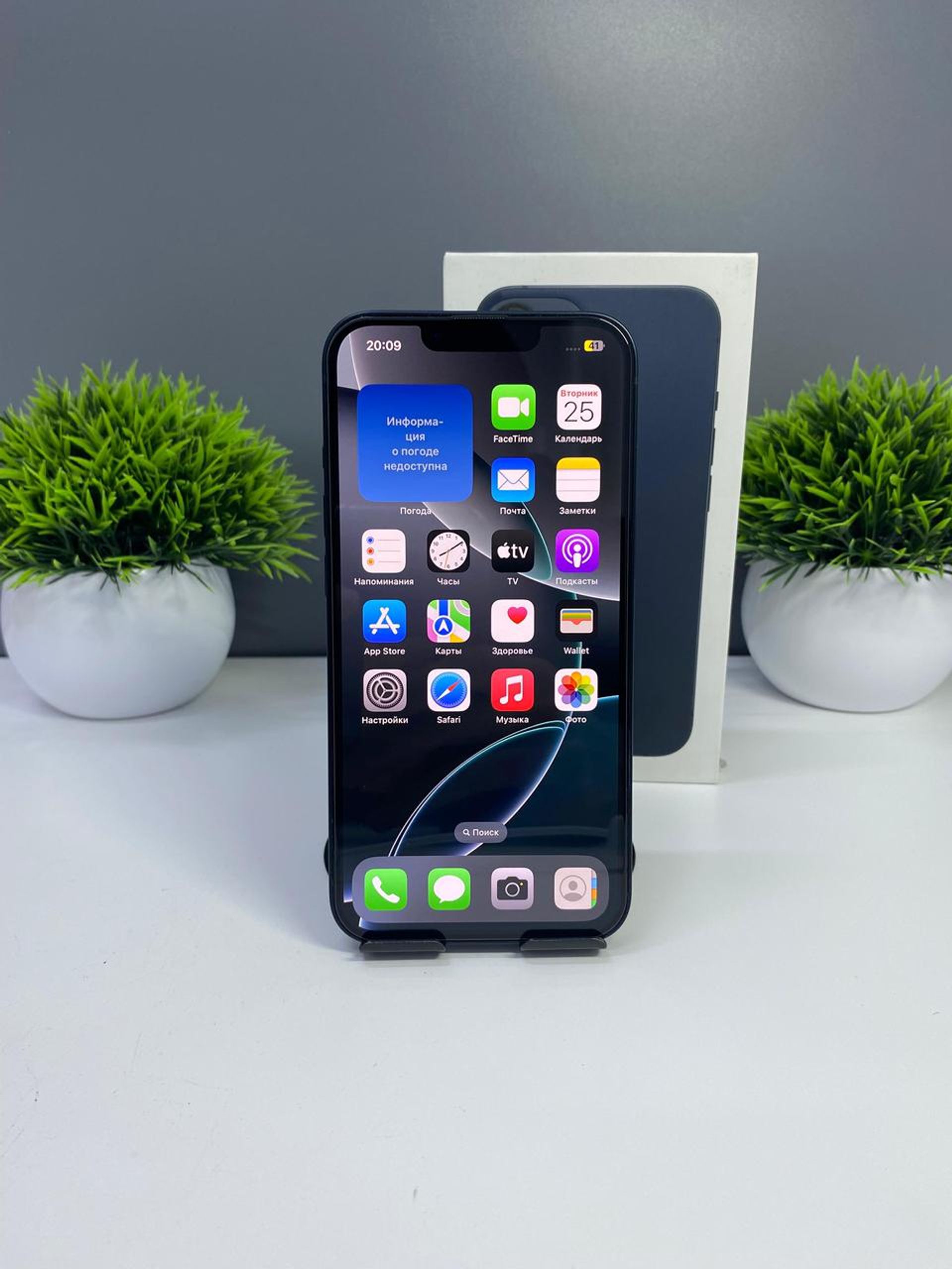 Apple iPhone 13 128GB - фото_1