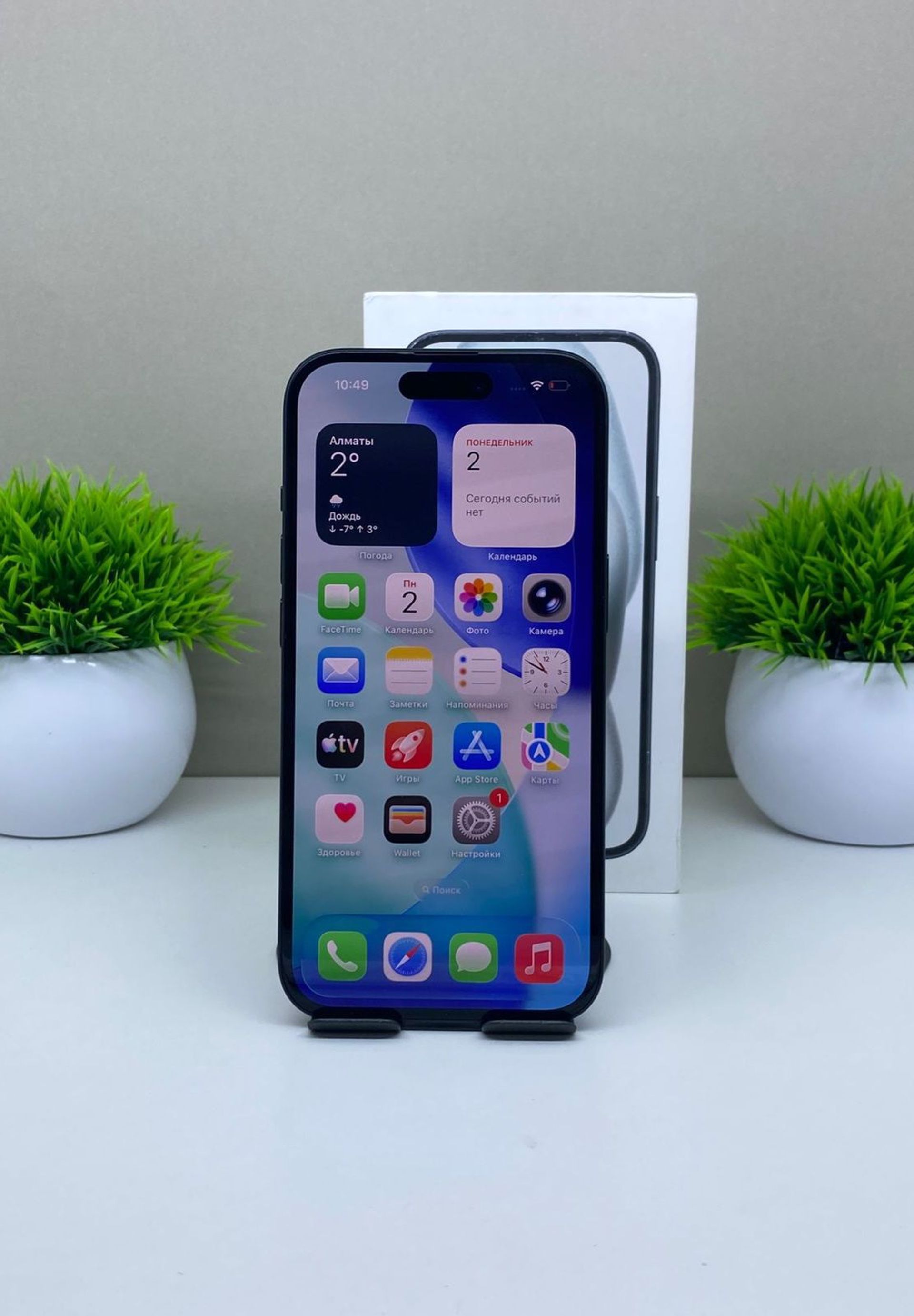 Apple iPhone 15 128GB