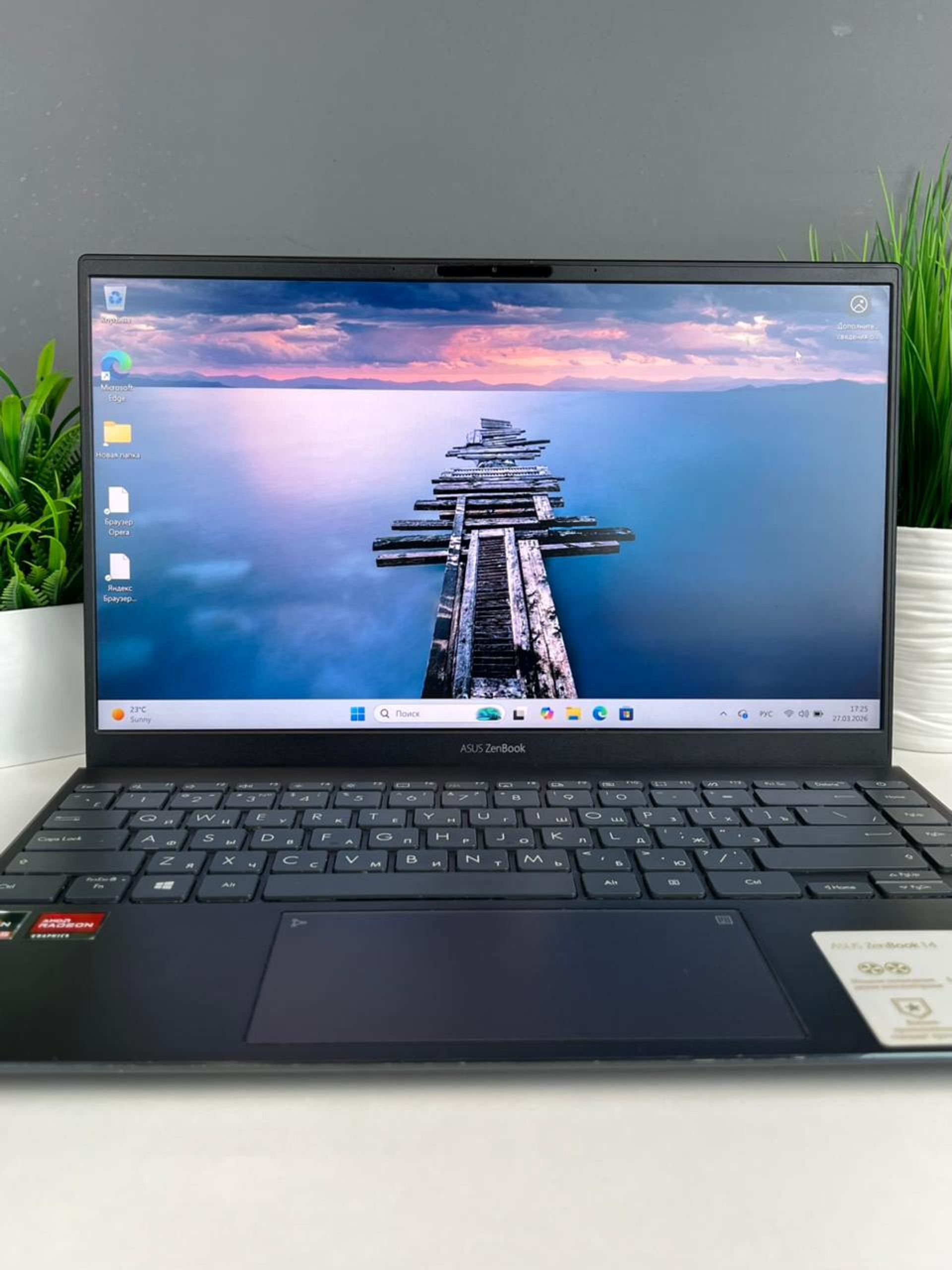 Ryzen 5(5-е поколение) 2023(6 ядер/12 потоков)