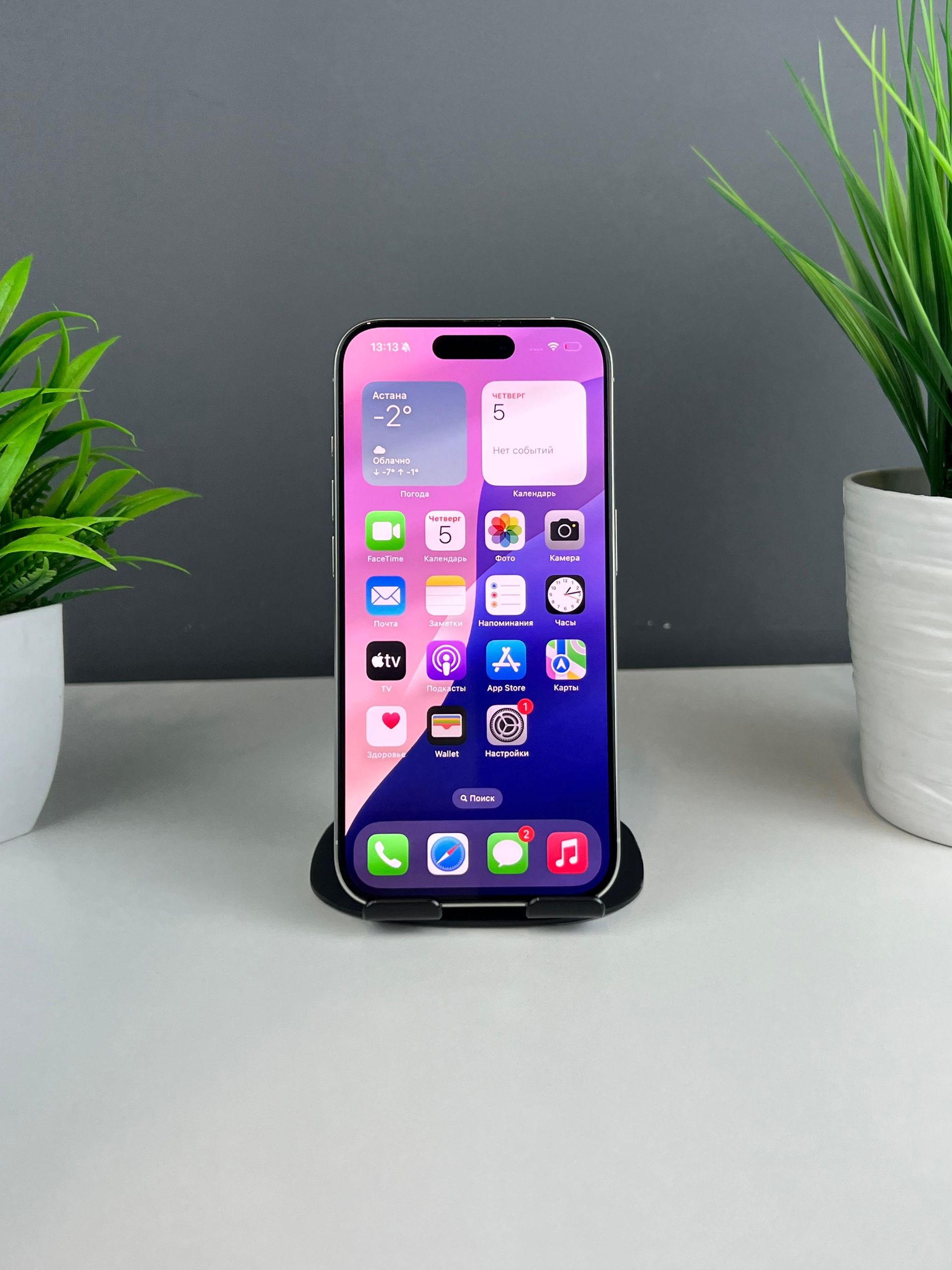 Apple iPhone 15 Pro 128GB