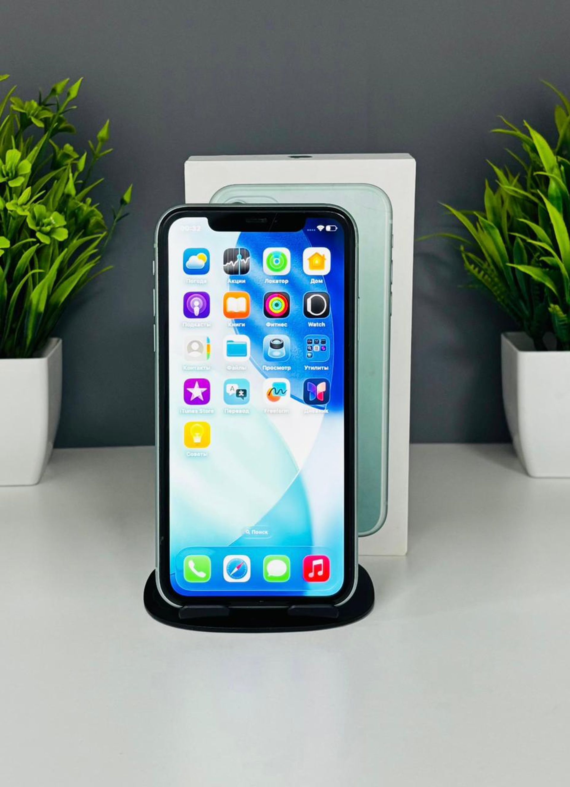 Apple iPhone 11 64 GB