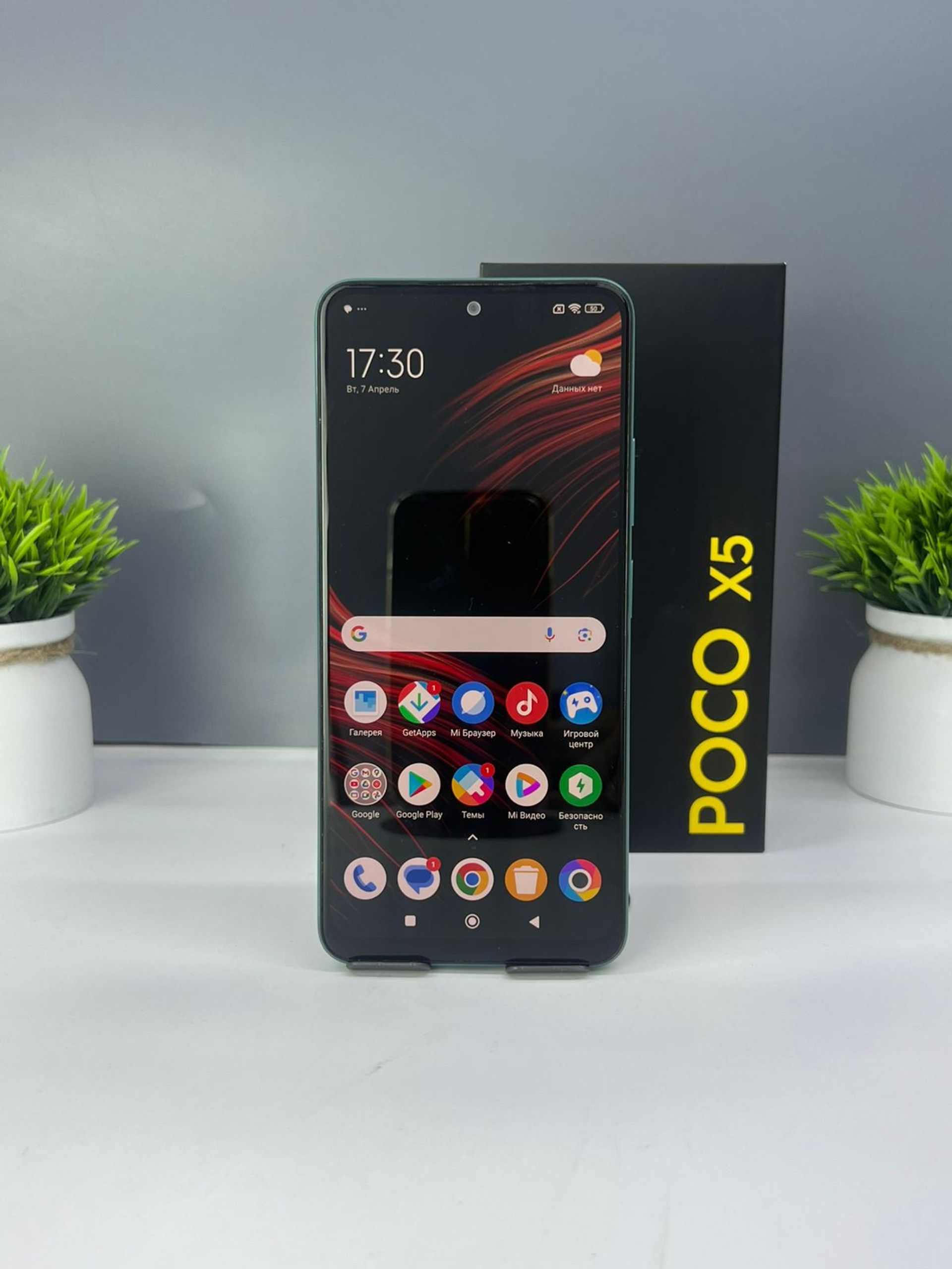 Xiaomi Poco X5 5G 256 GB
