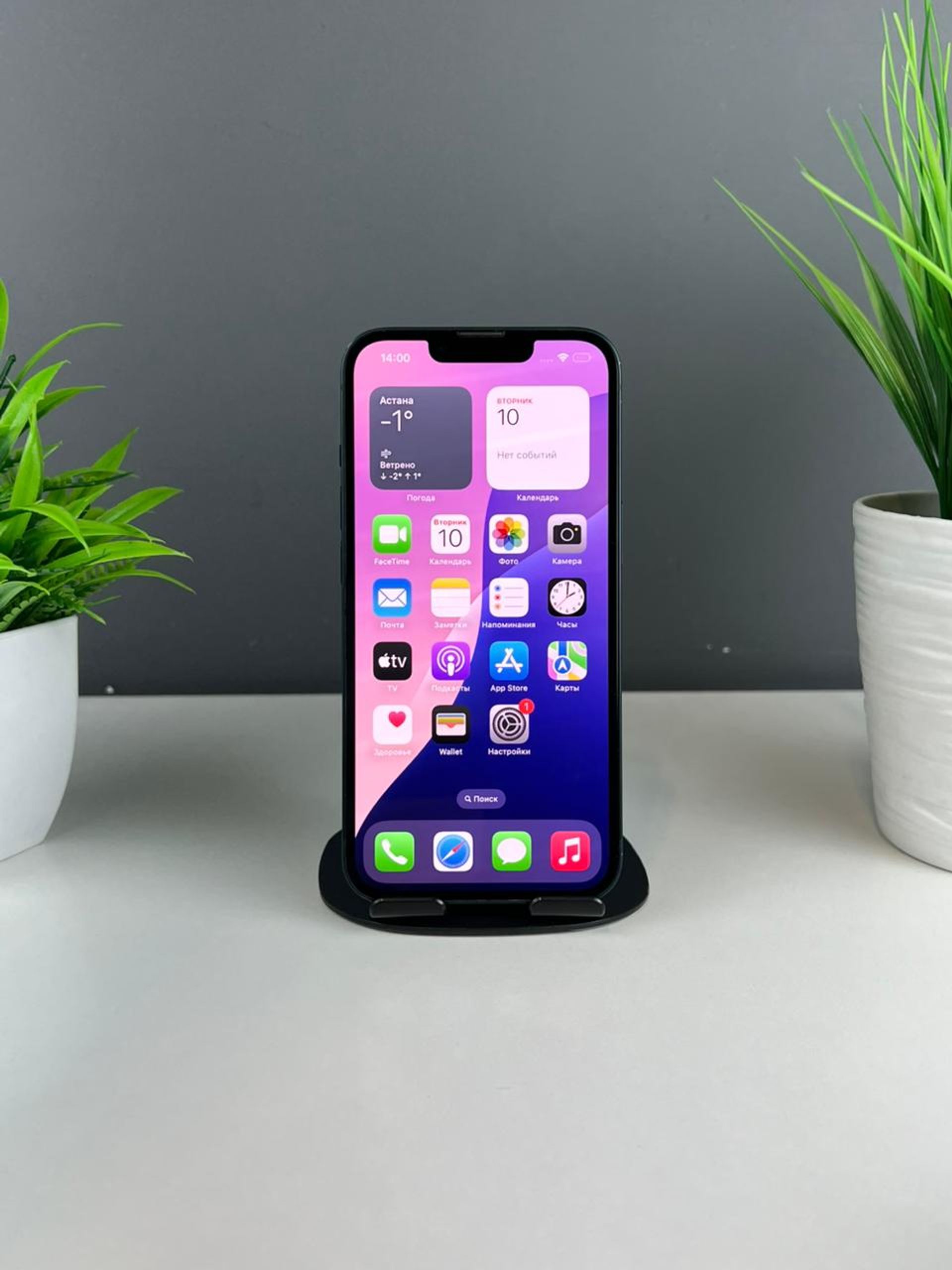 Apple iPhone 14 128GB