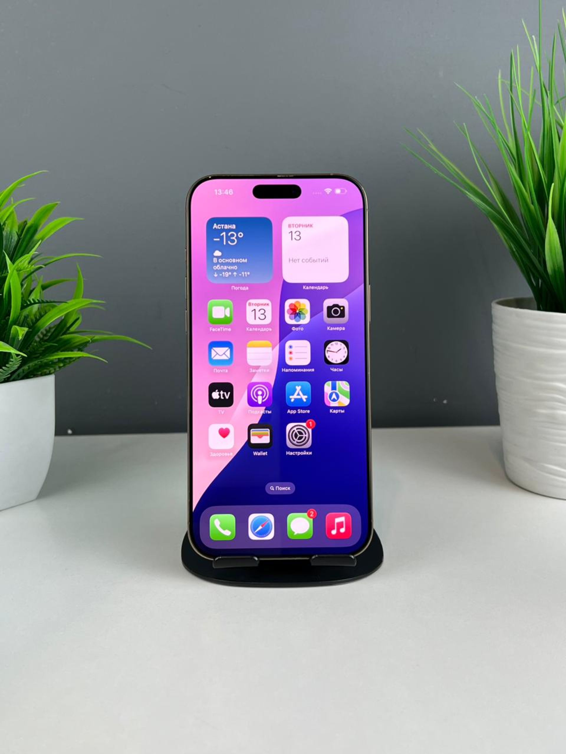 iPhone 16 Pro Max 512 GB