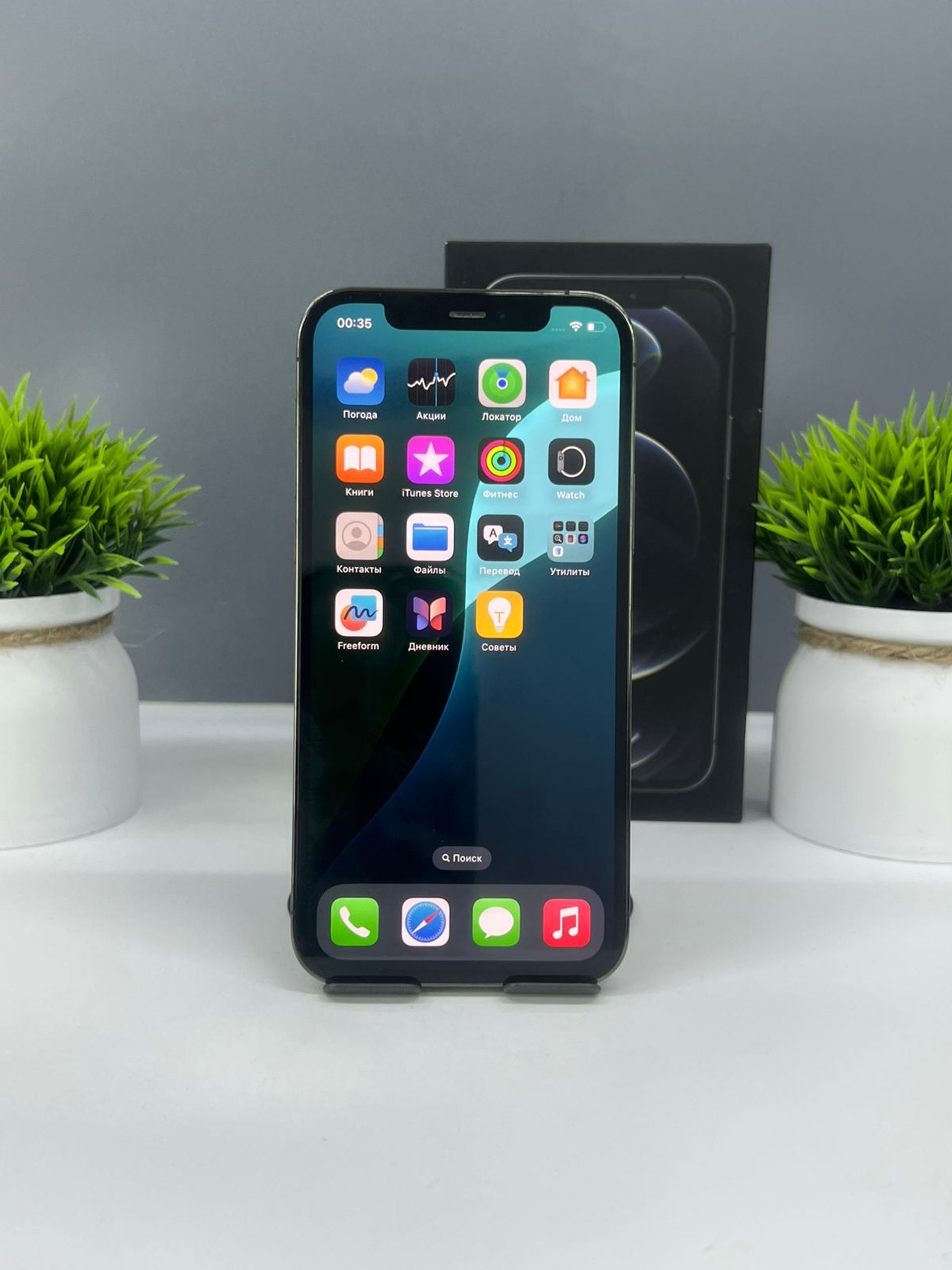 Apple iPhone 12 Pro 256GB