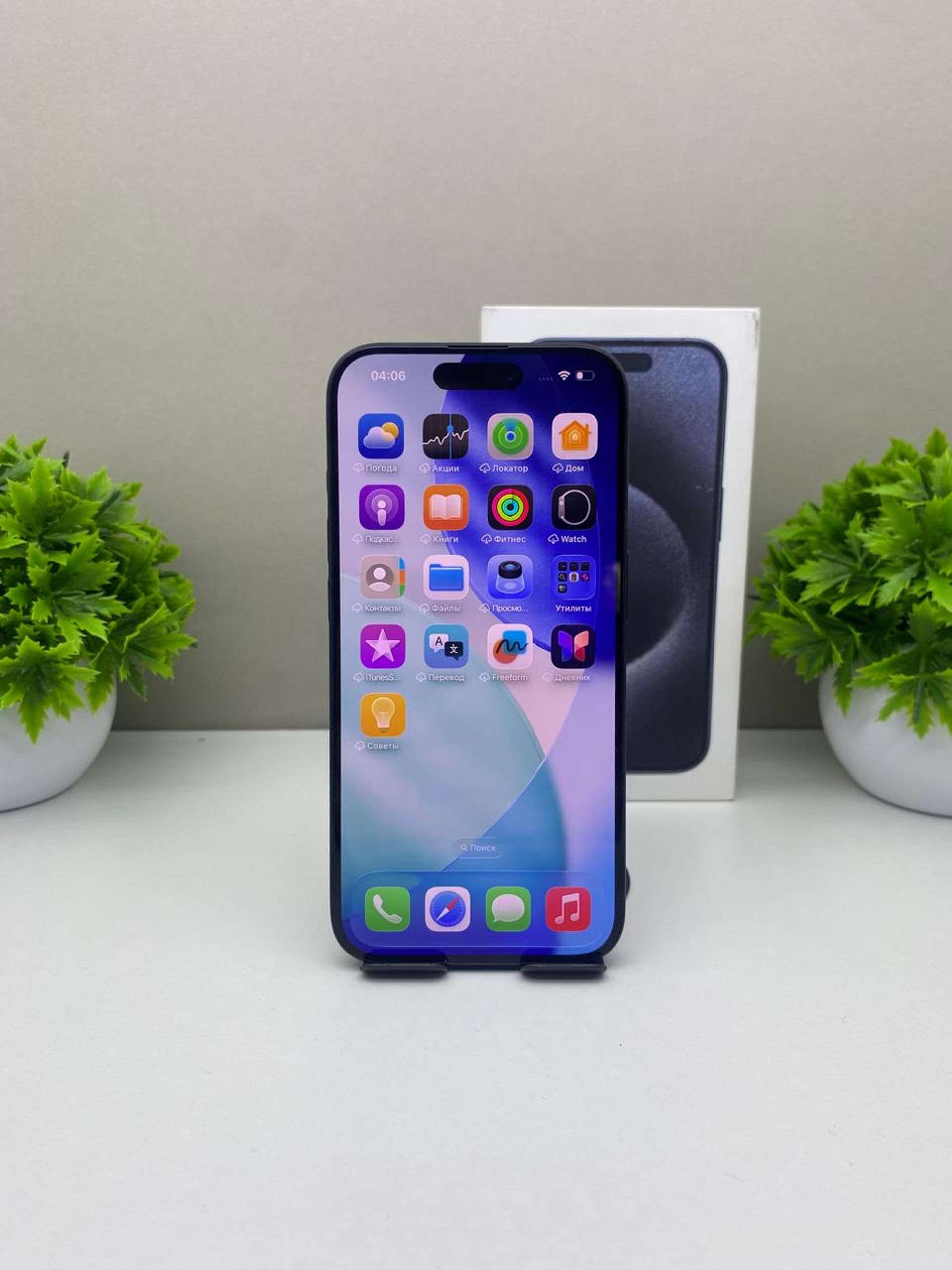 Apple iPhone 15 Pro 256GB
