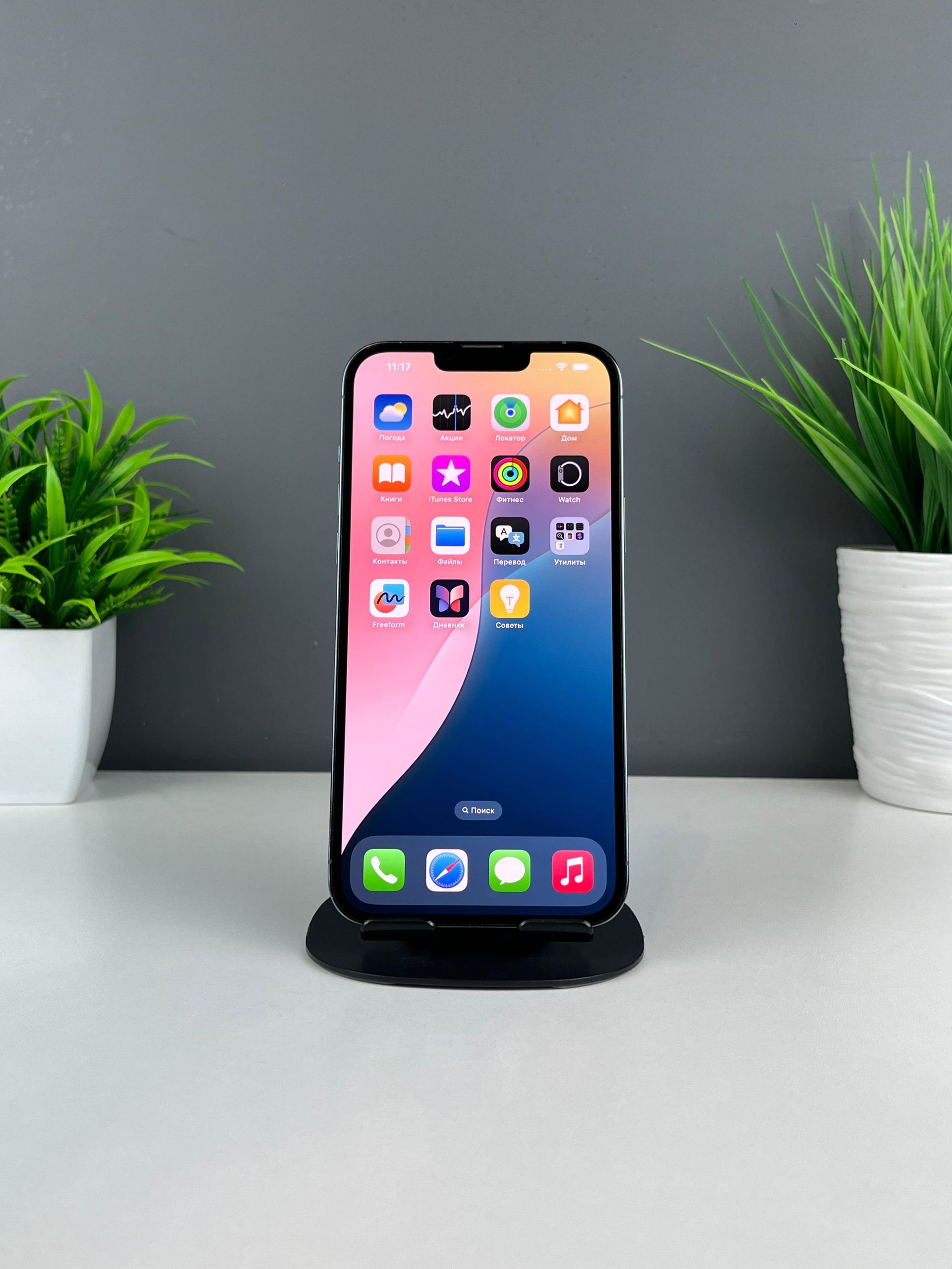 Apple iPhone 13 Pro Max 128GB