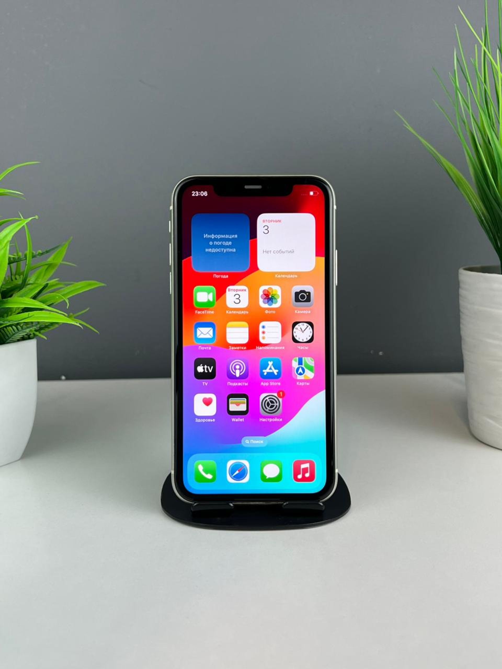 Apple iPhone 11 128GB