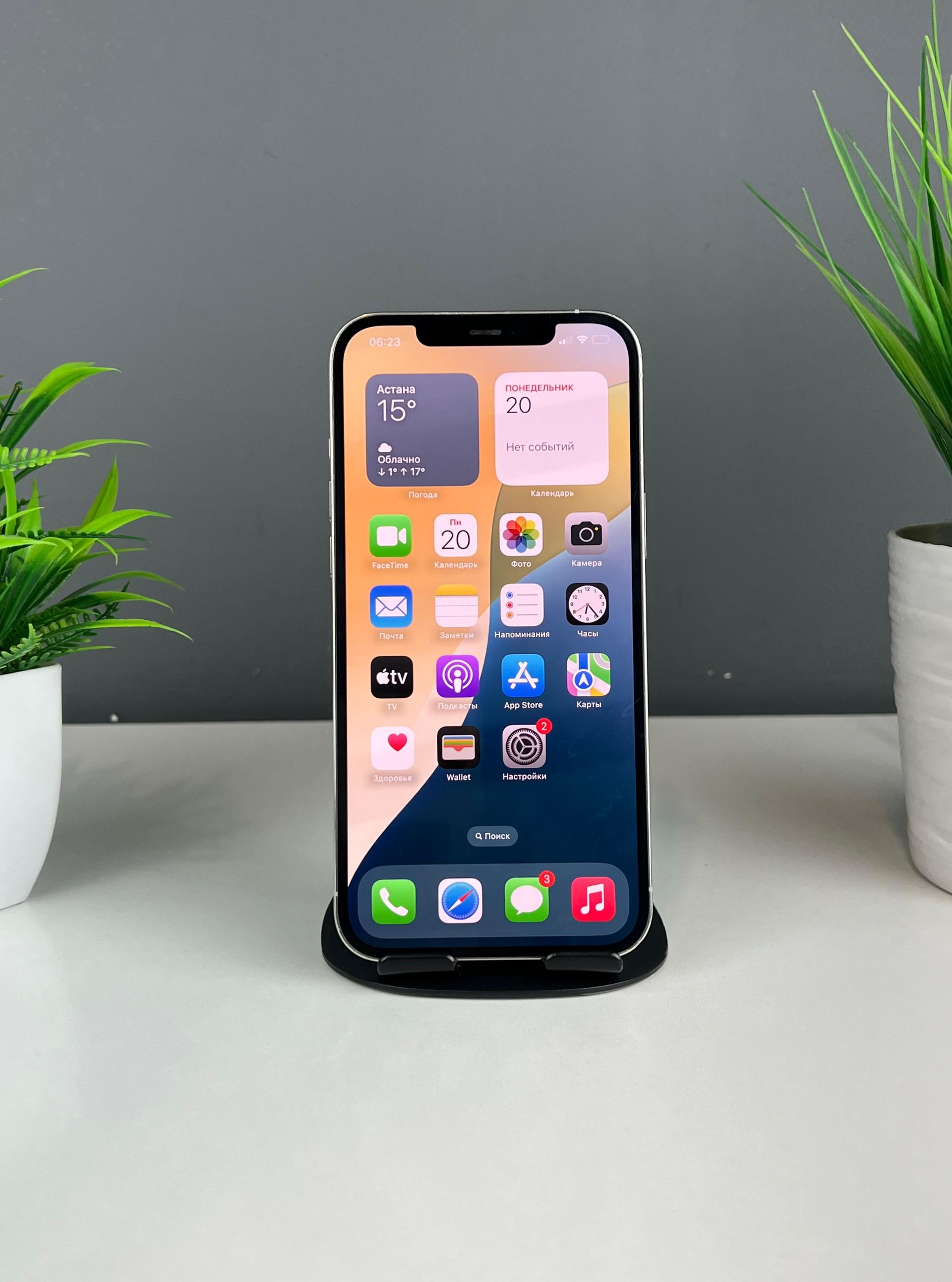 Apple iPhone 12 Pro Max 256 GB