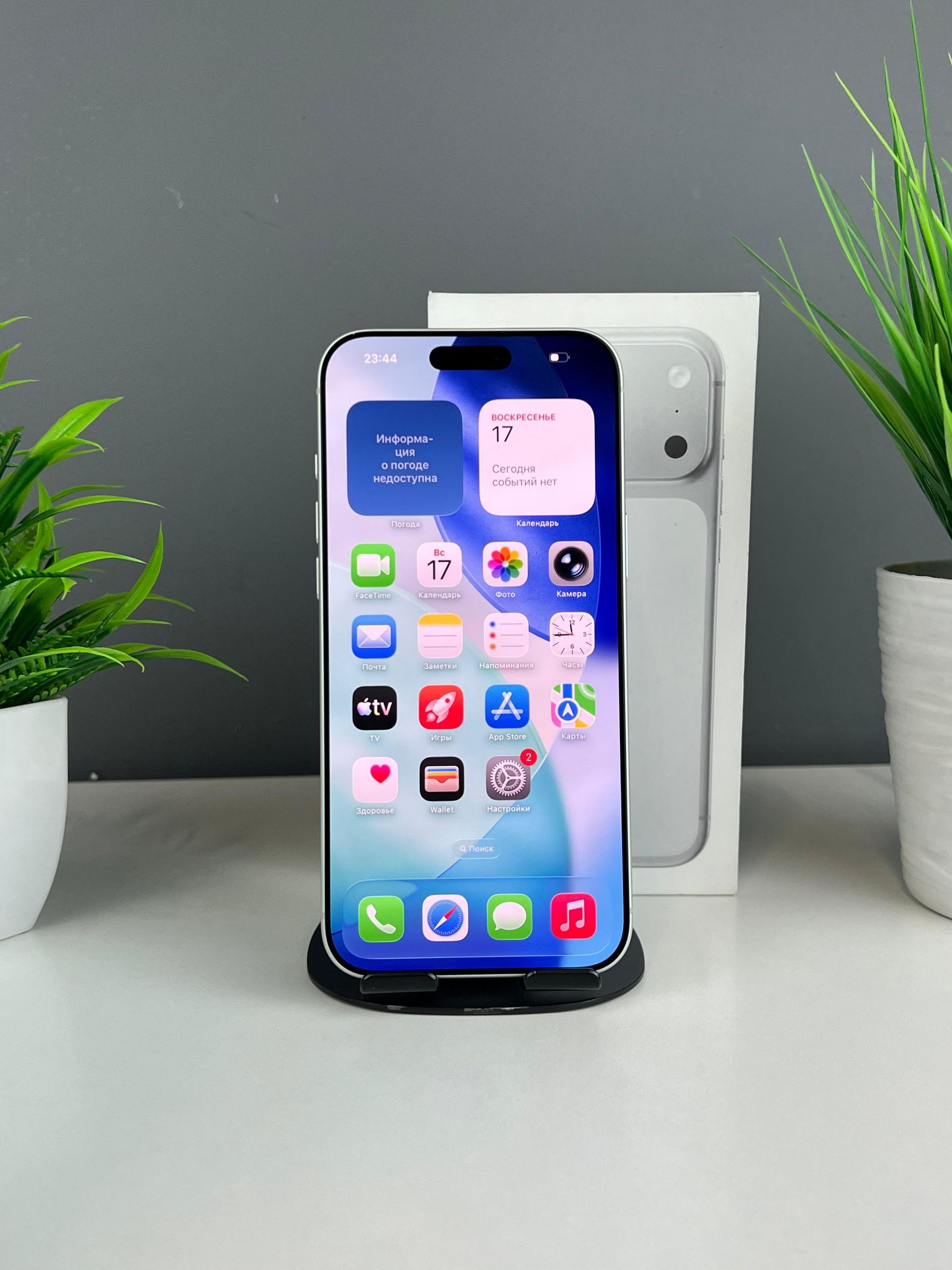 Apple iPhone 17 Pro Max 2048 GB