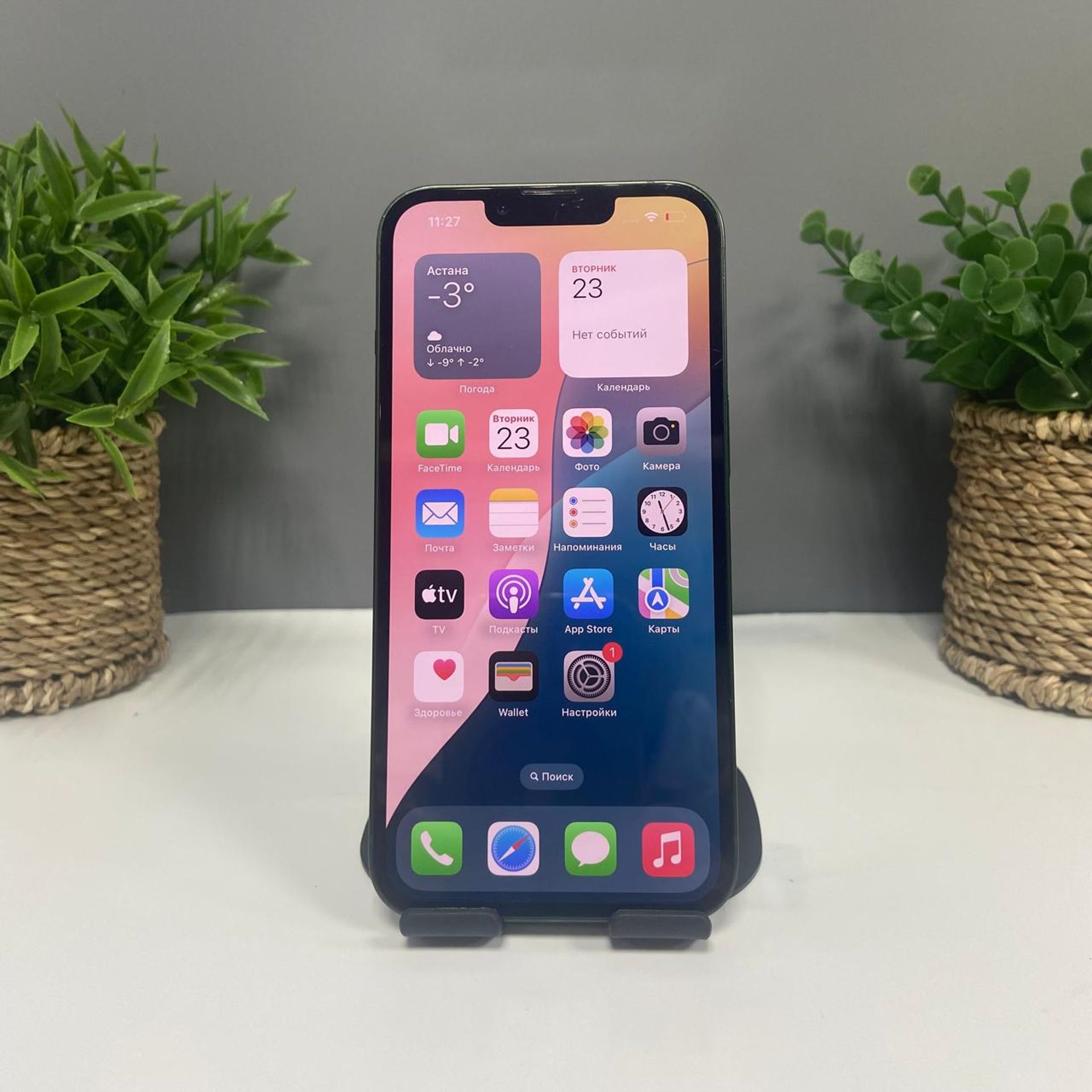 Apple iPhone 13 128GB