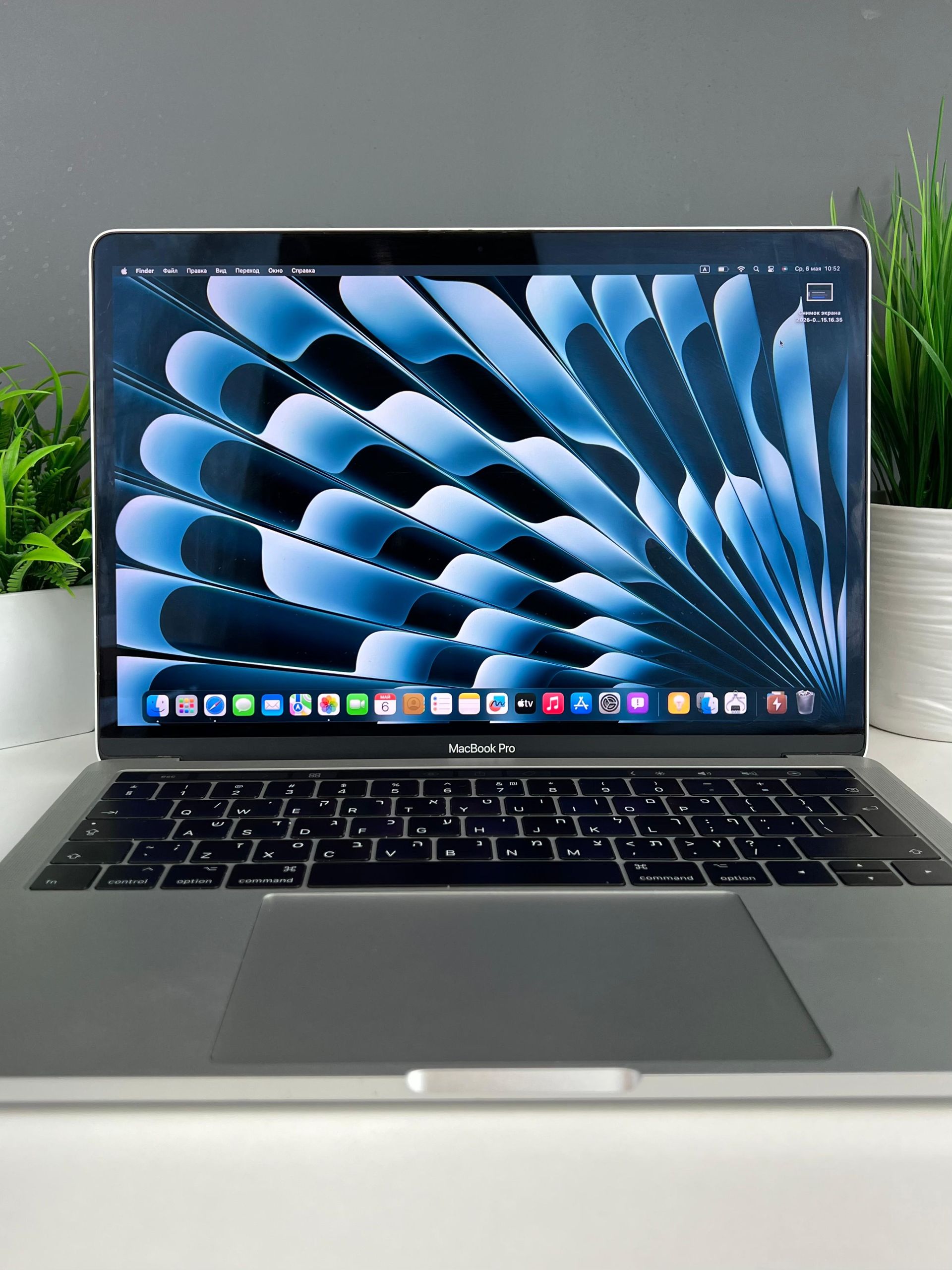 Ноутбук Apple MacBook Pro  Intel Core i5  13-поколение  ядер 8 GB 500 GB 13 дюймов