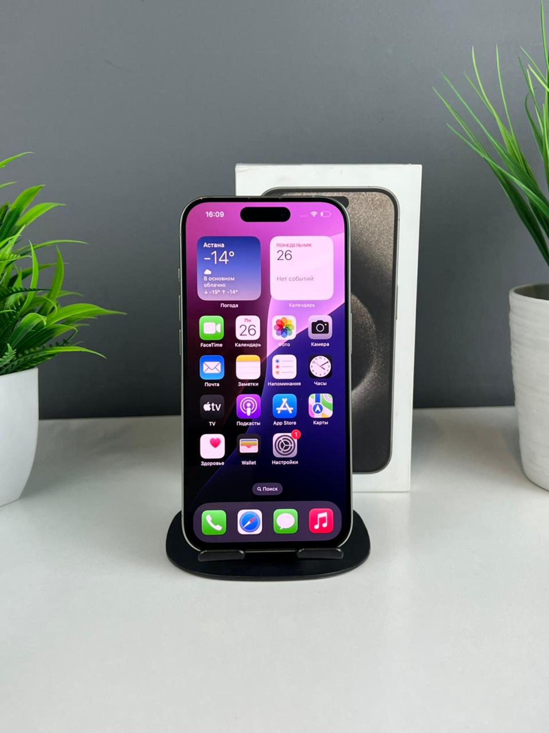 Apple iPhone 15 Pro 256GB