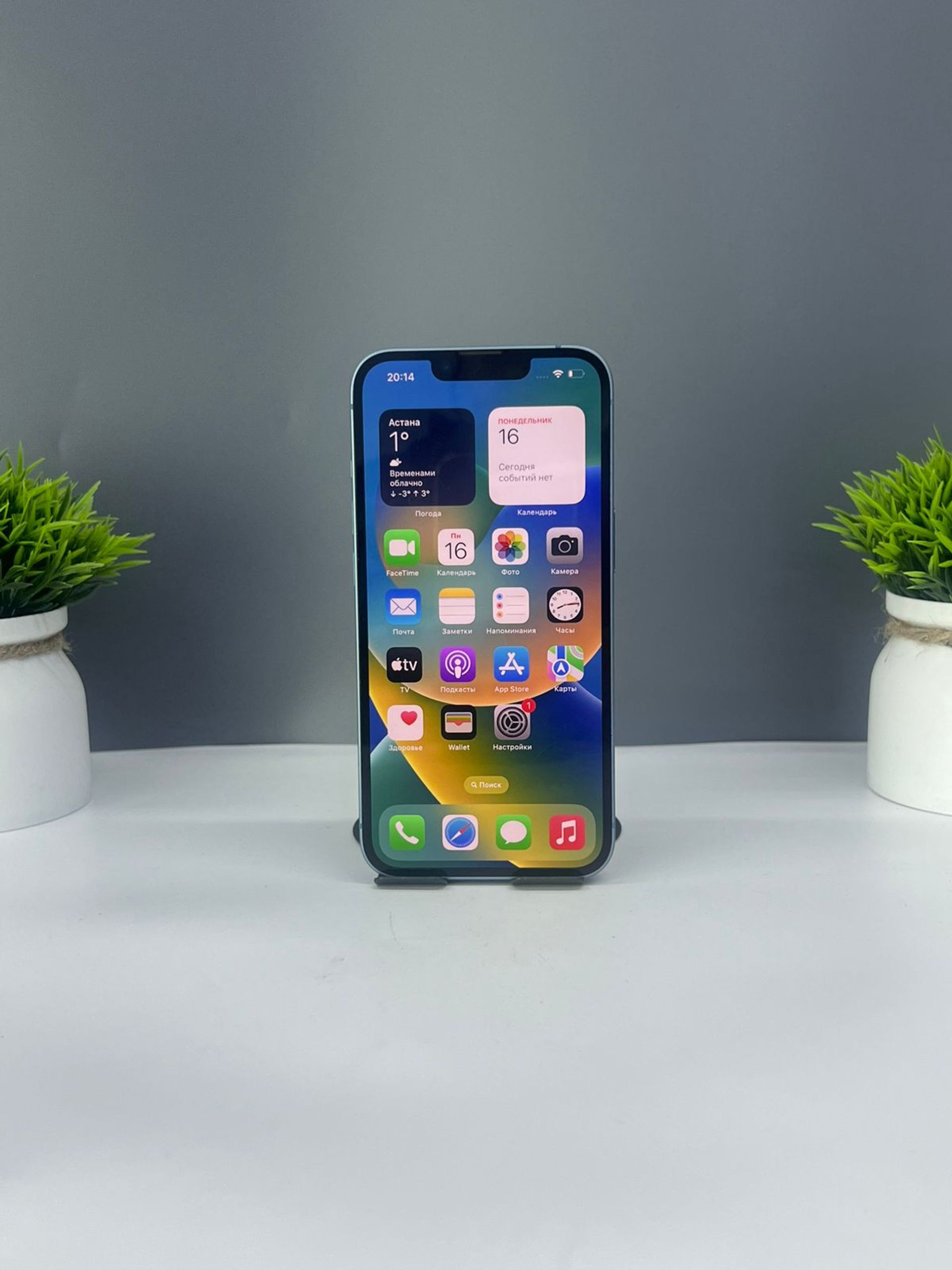 Apple iPhone 14 128GB