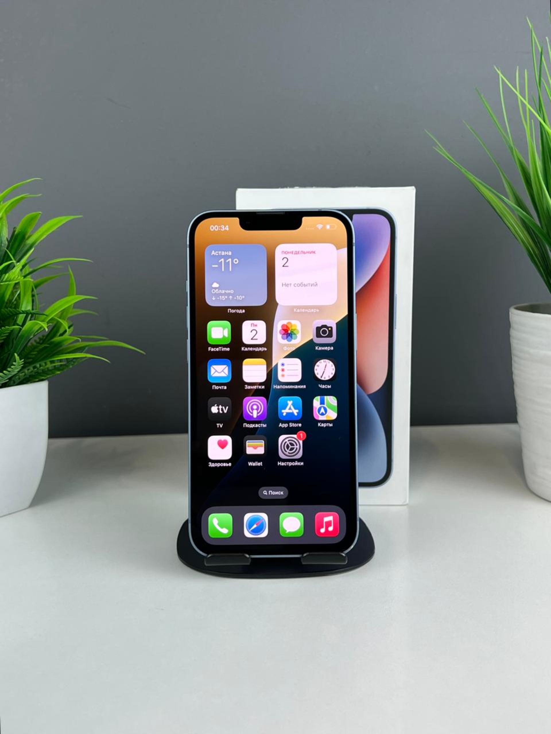 Apple iPhone 14 128GB