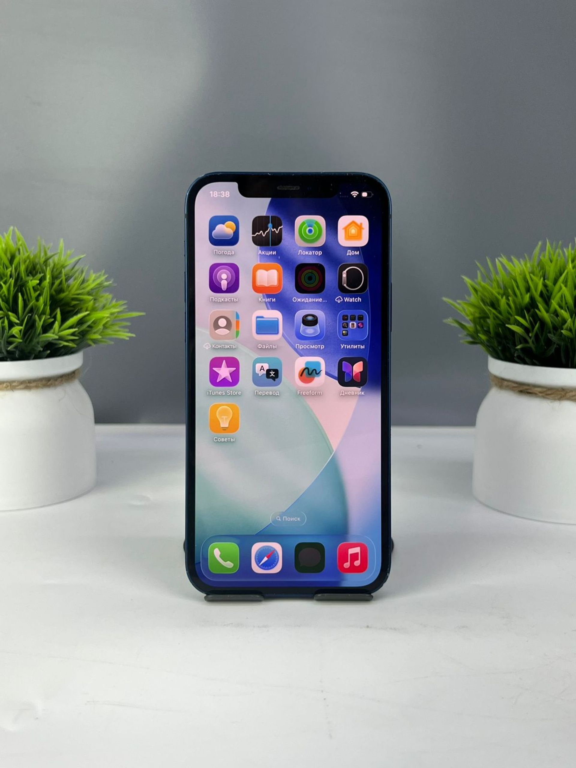 Apple iPhone 12 64 GB