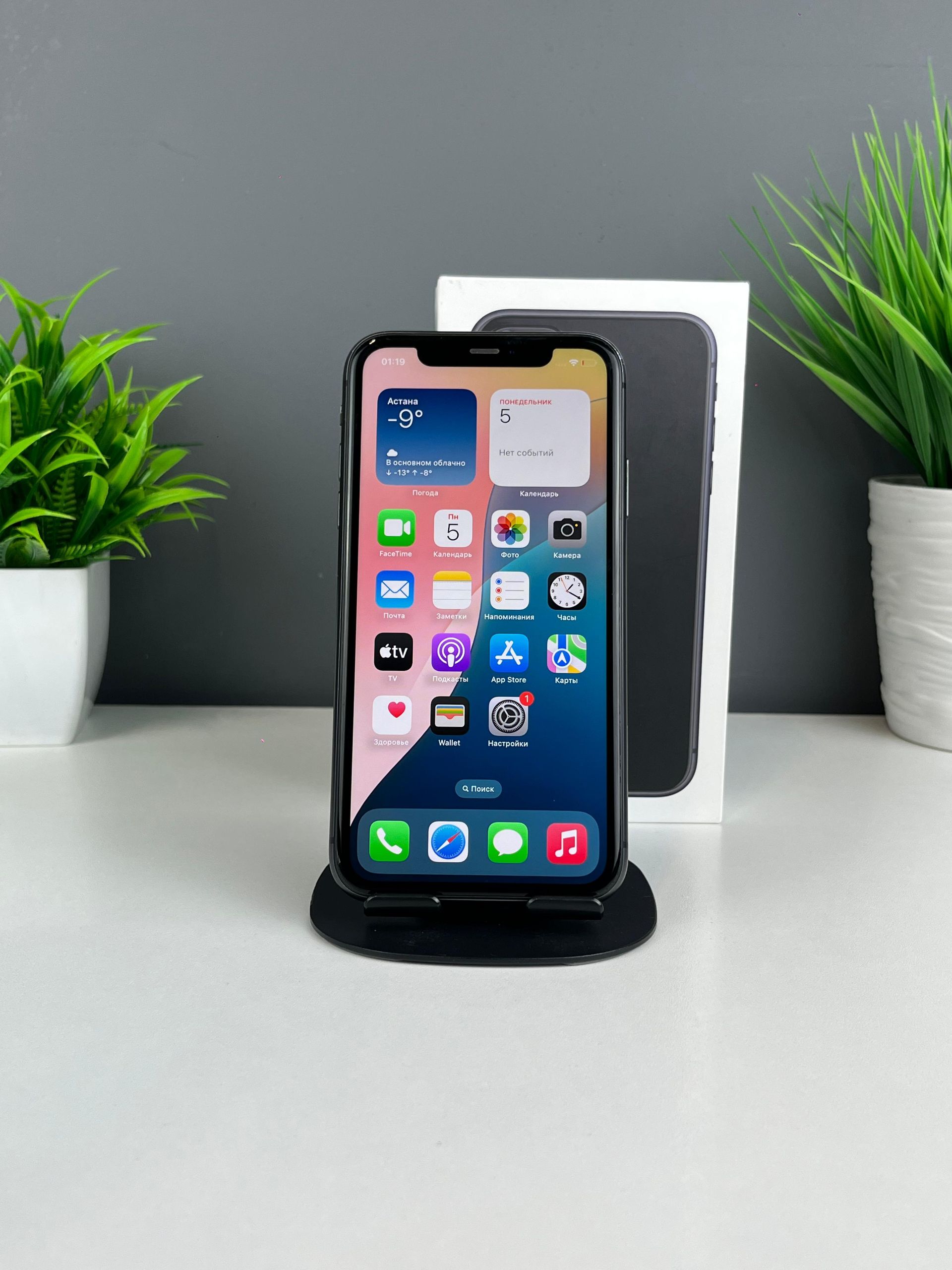 Apple iPhone 11 128GB