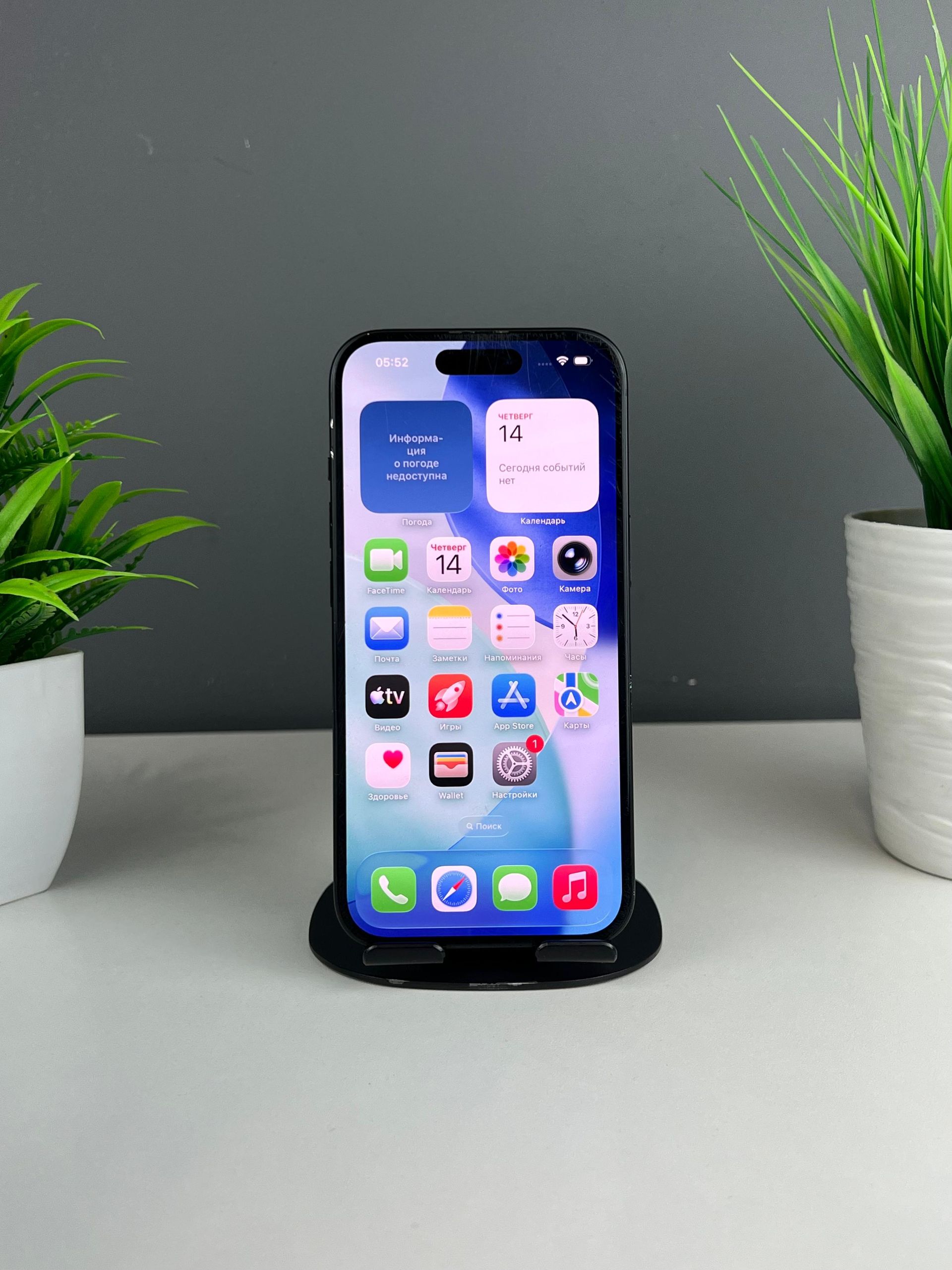 Apple iPhone 15 128 GB