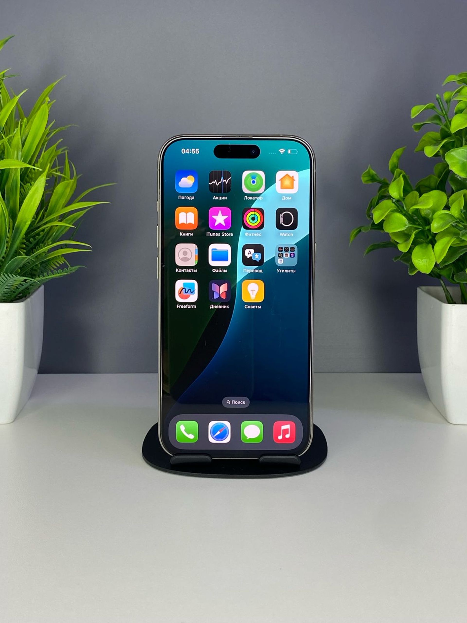 Apple iPhone 13 Pro MAX 128 GB
