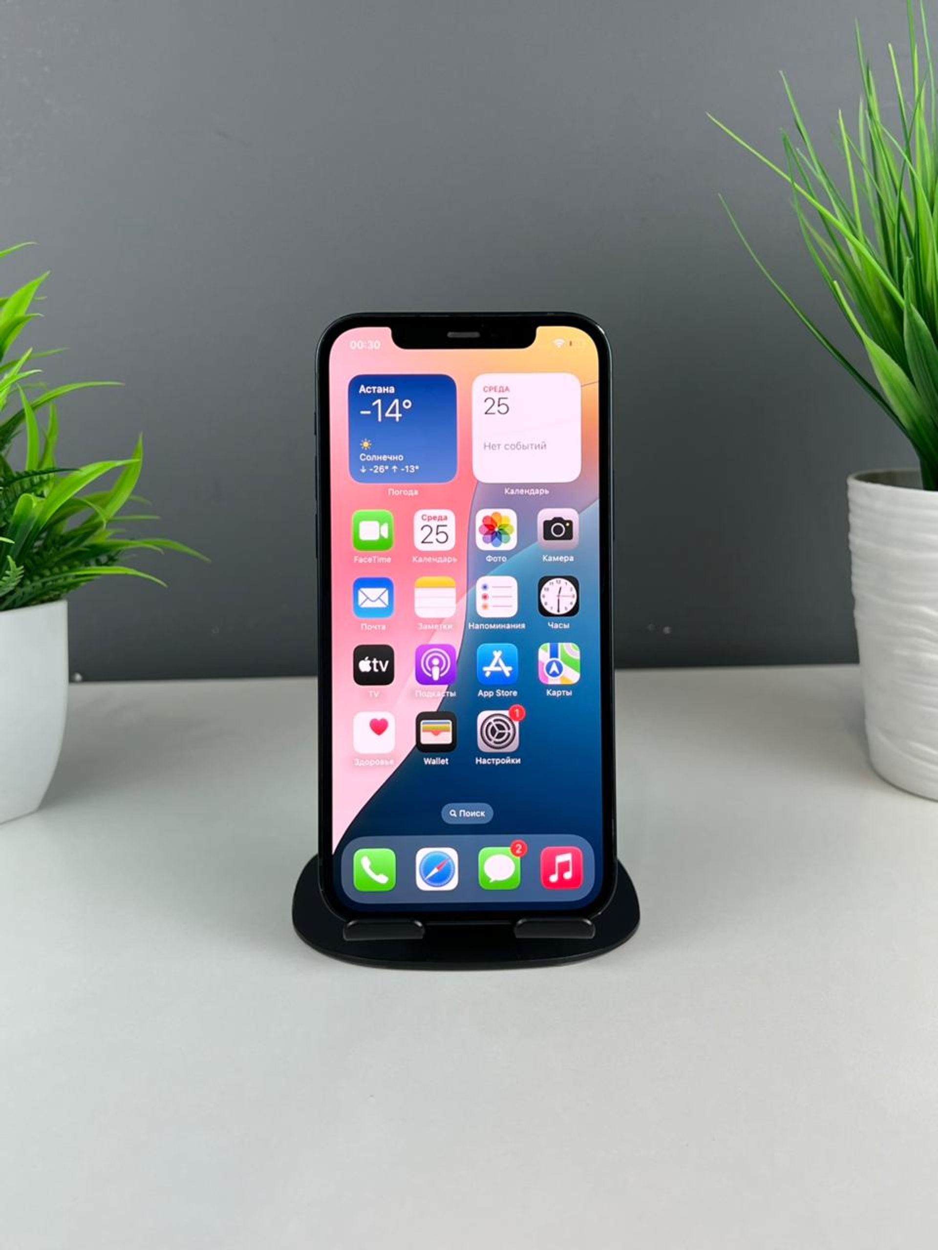 Apple iPhone 12 128GB