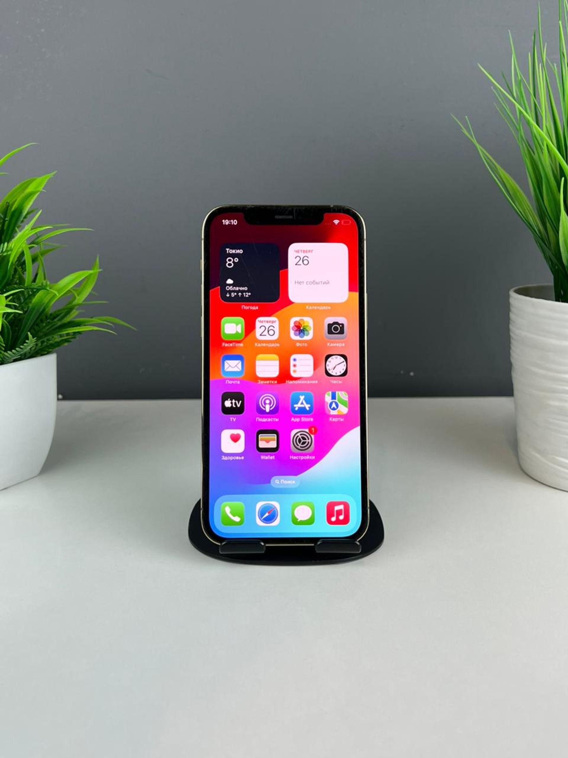 Apple iPhone 12 Pro 128GB