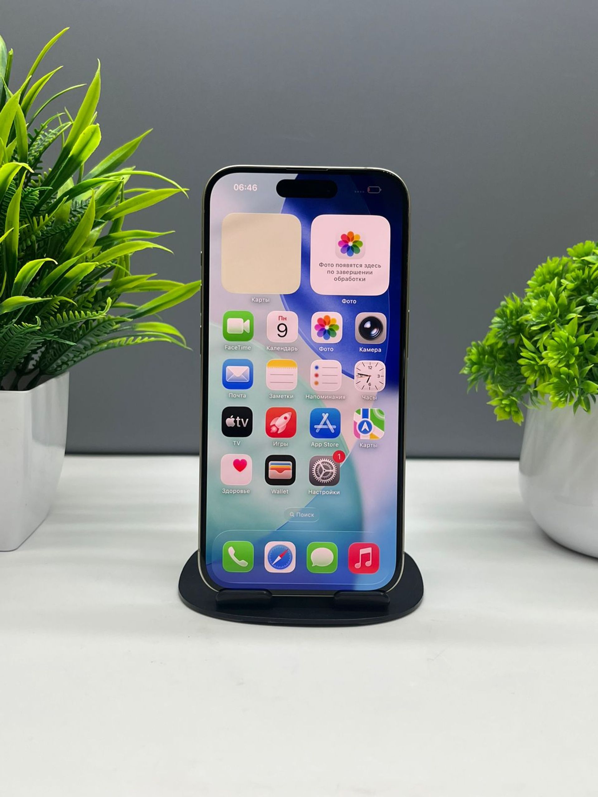 Apple iPhone 15 Pro 256GB