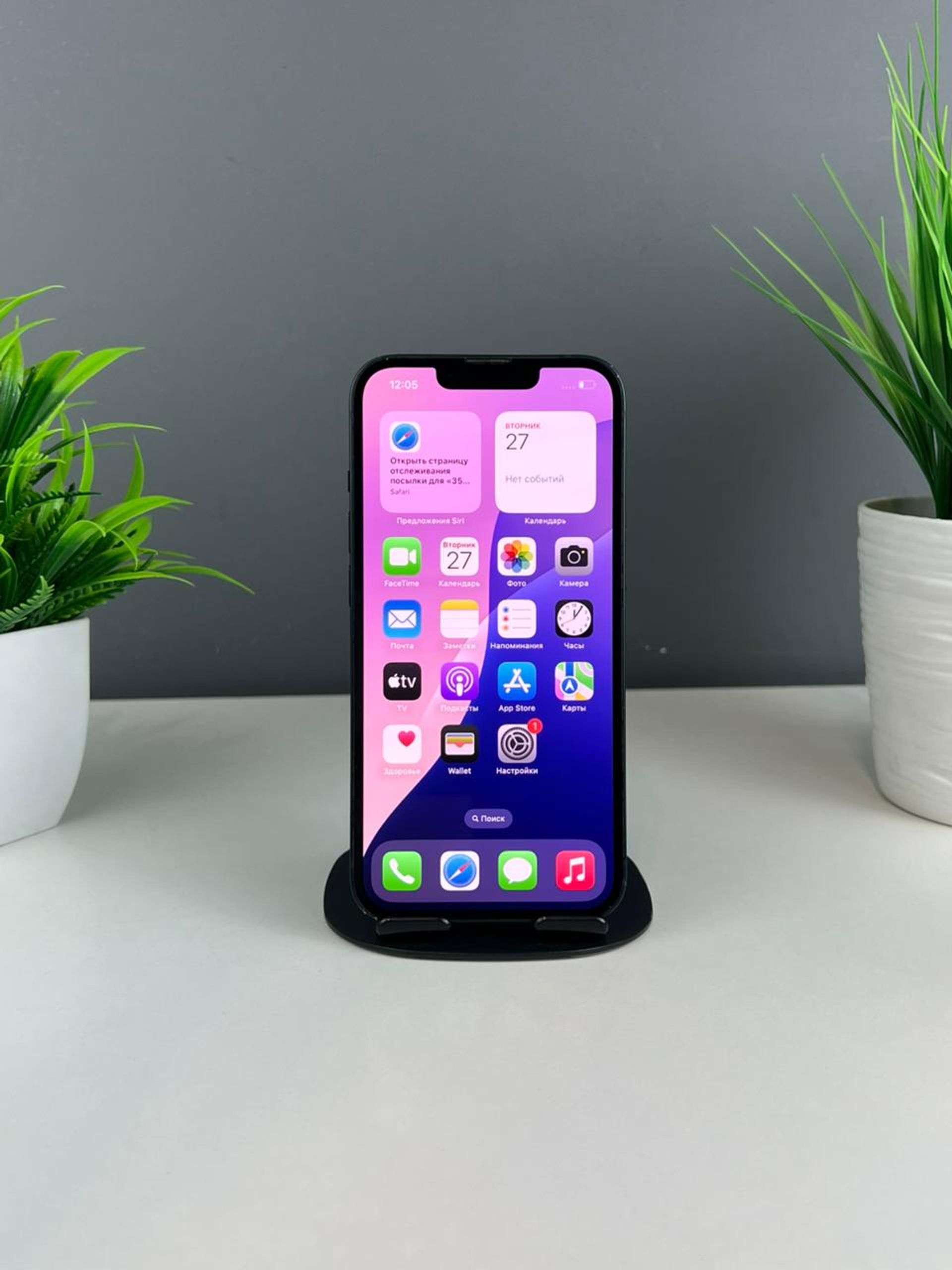 Apple iPhone 13 128GB