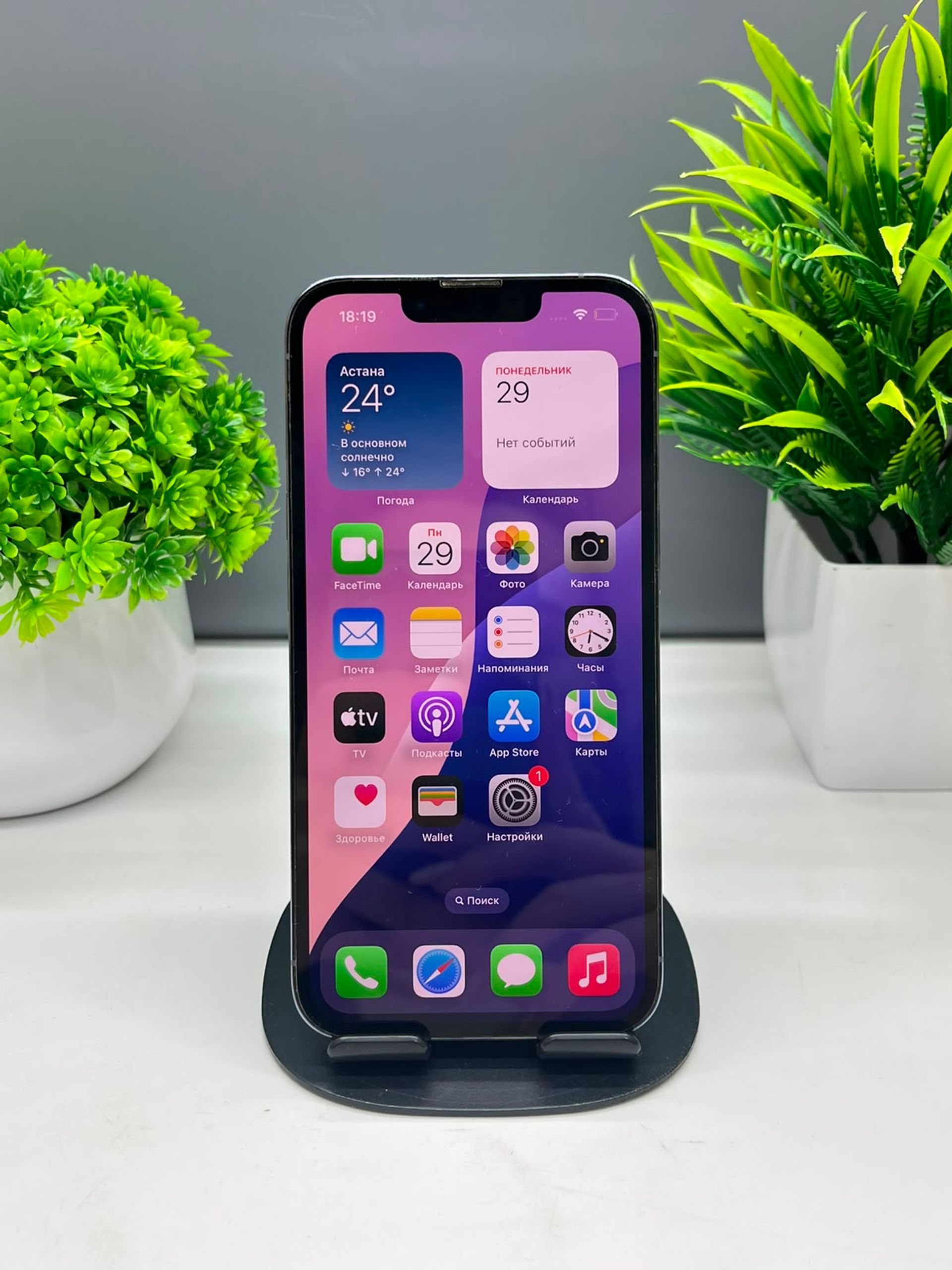 Apple iPhone 13 Pro 128 GB