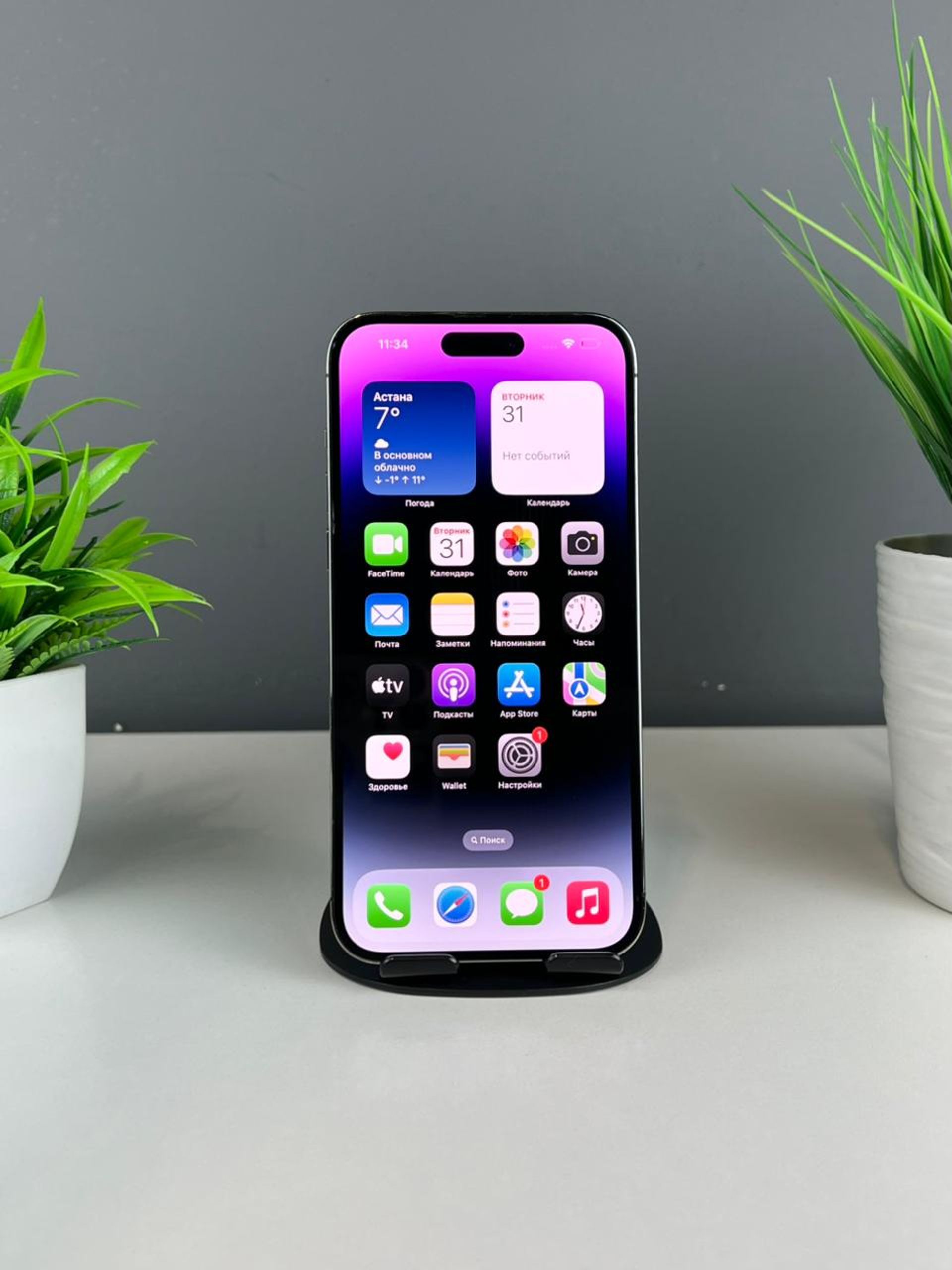 Apple iPhone 14 Pro Max 128GB