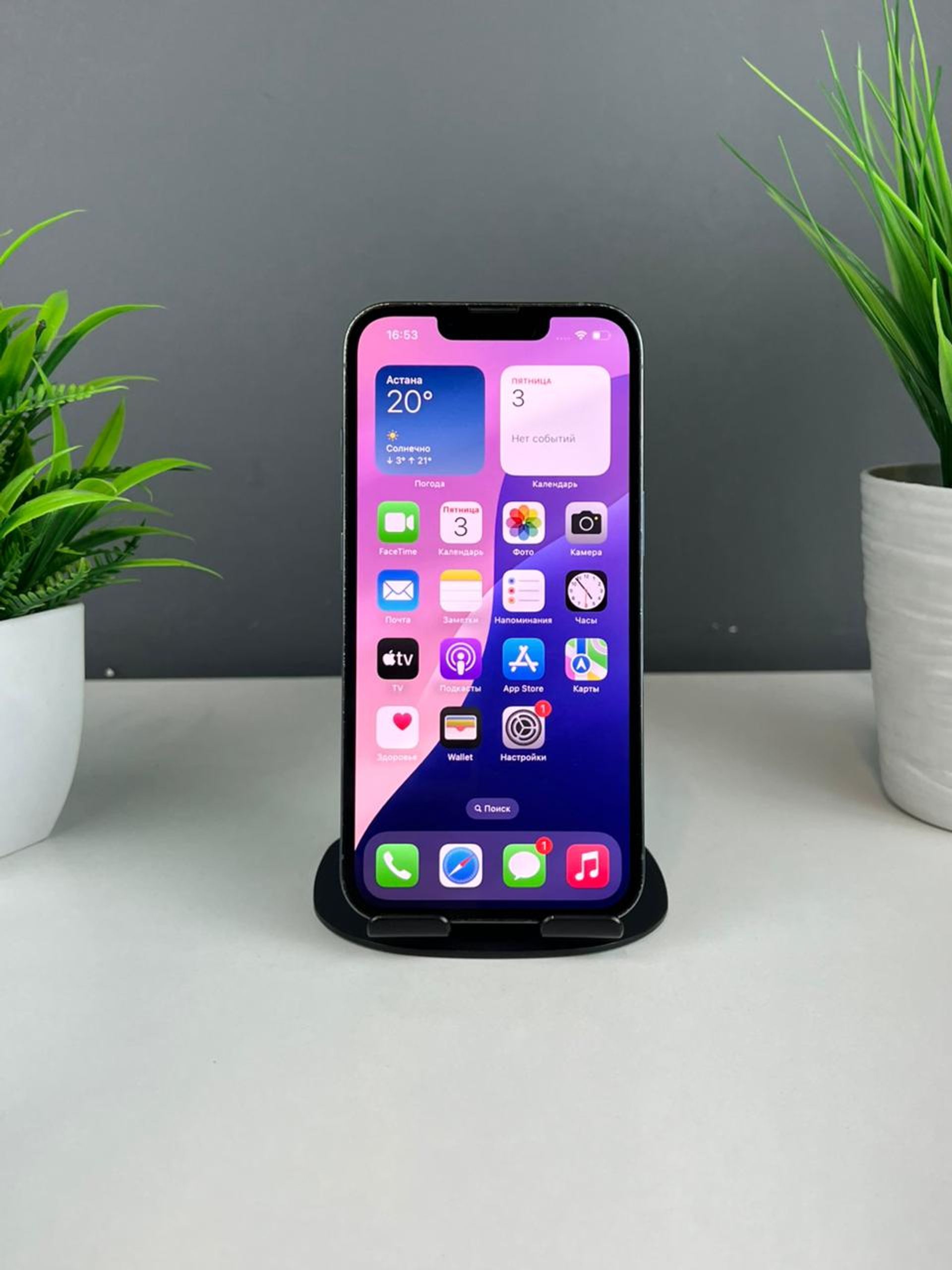 Apple iPhone 13 Pro 128GB