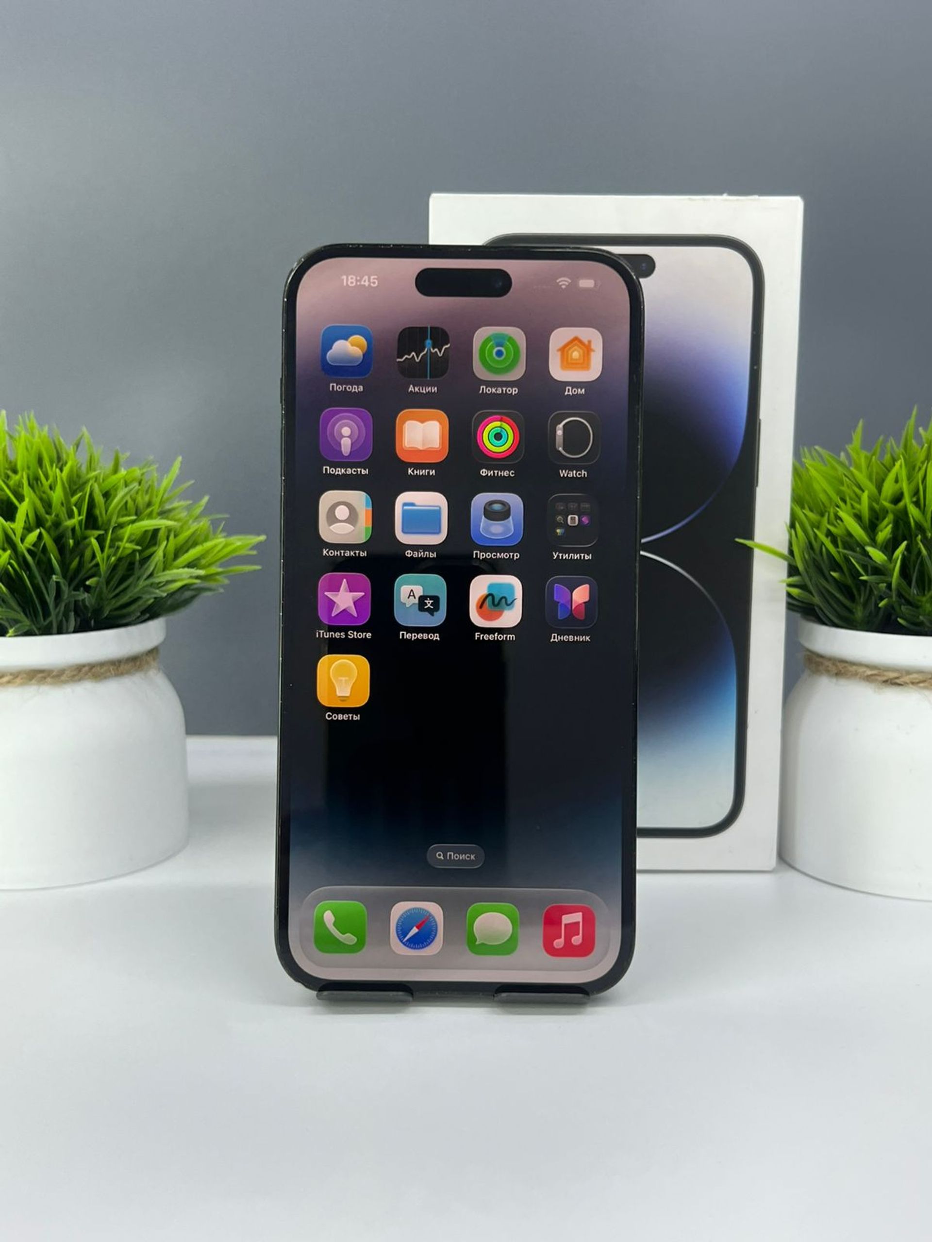 Apple iPhone 14 Pro Max 512GB