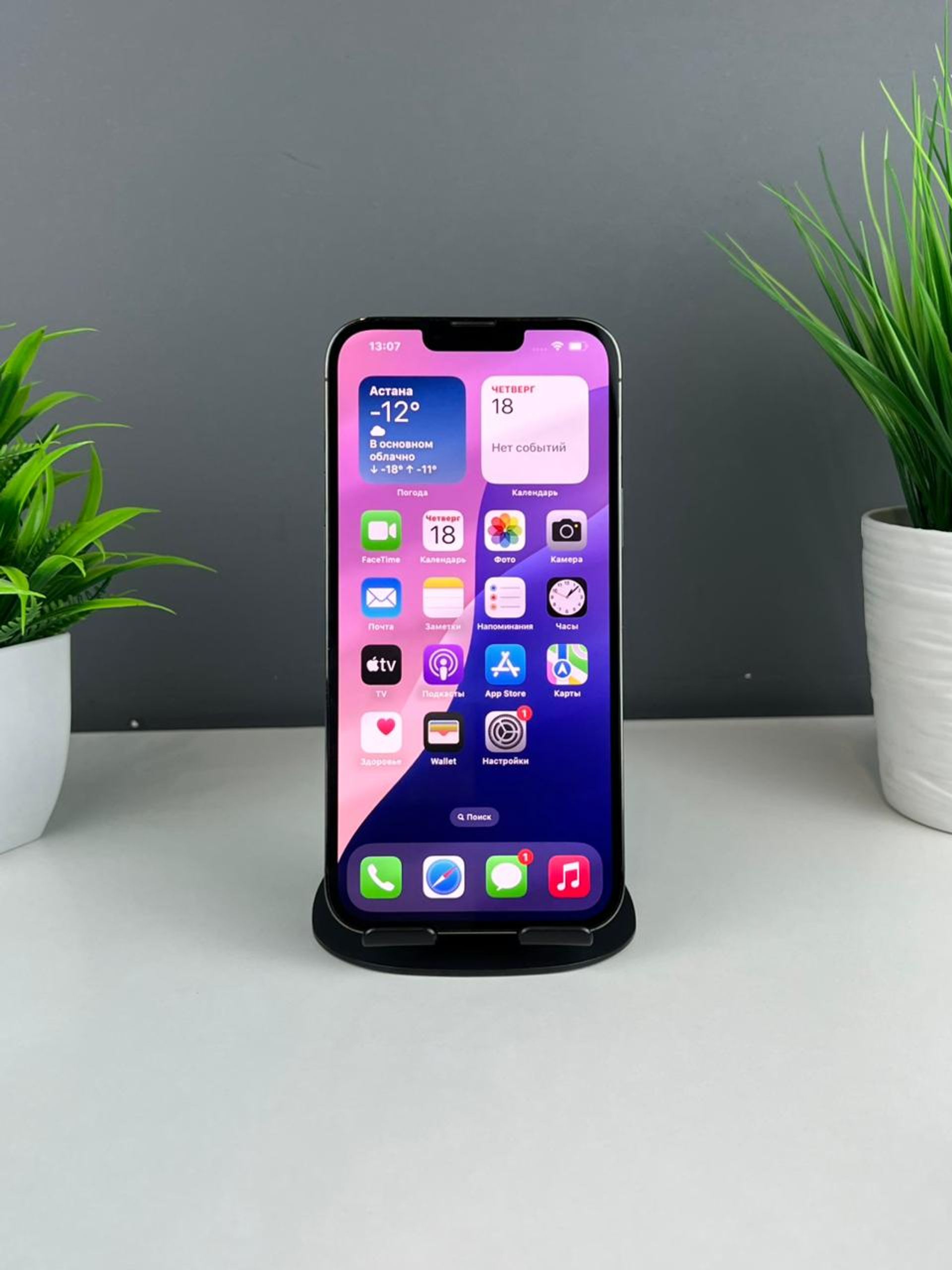 Apple iPhone 13 Pro MAX 512GB