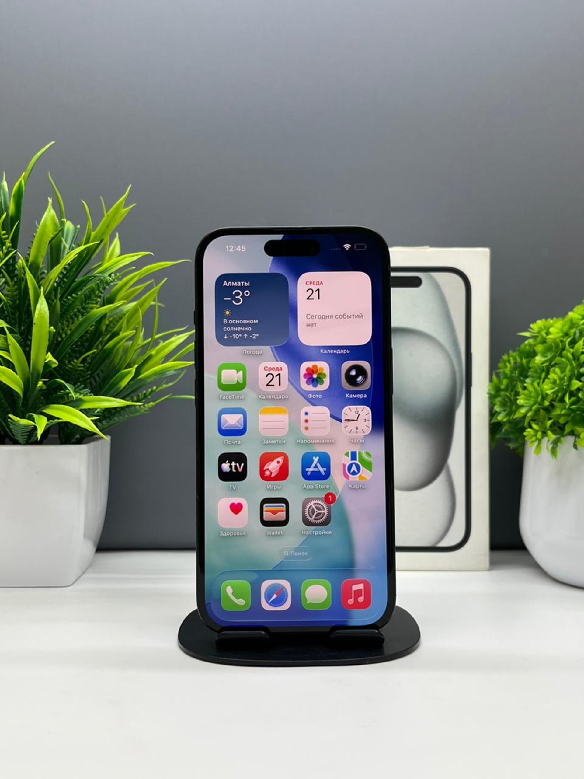 Apple iPhone 15 512GB