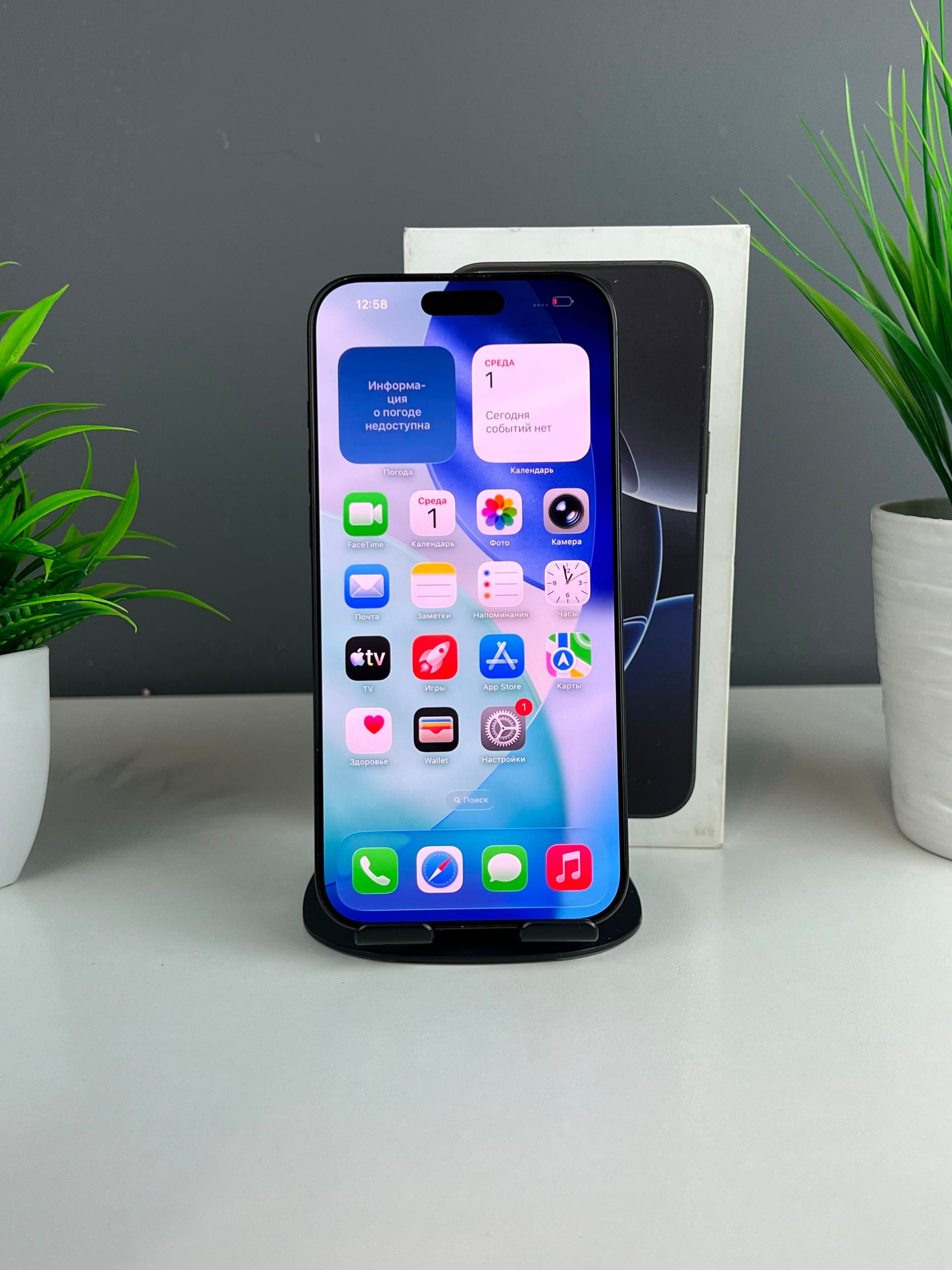 Apple iPhone 16 Pro Max  256 GB