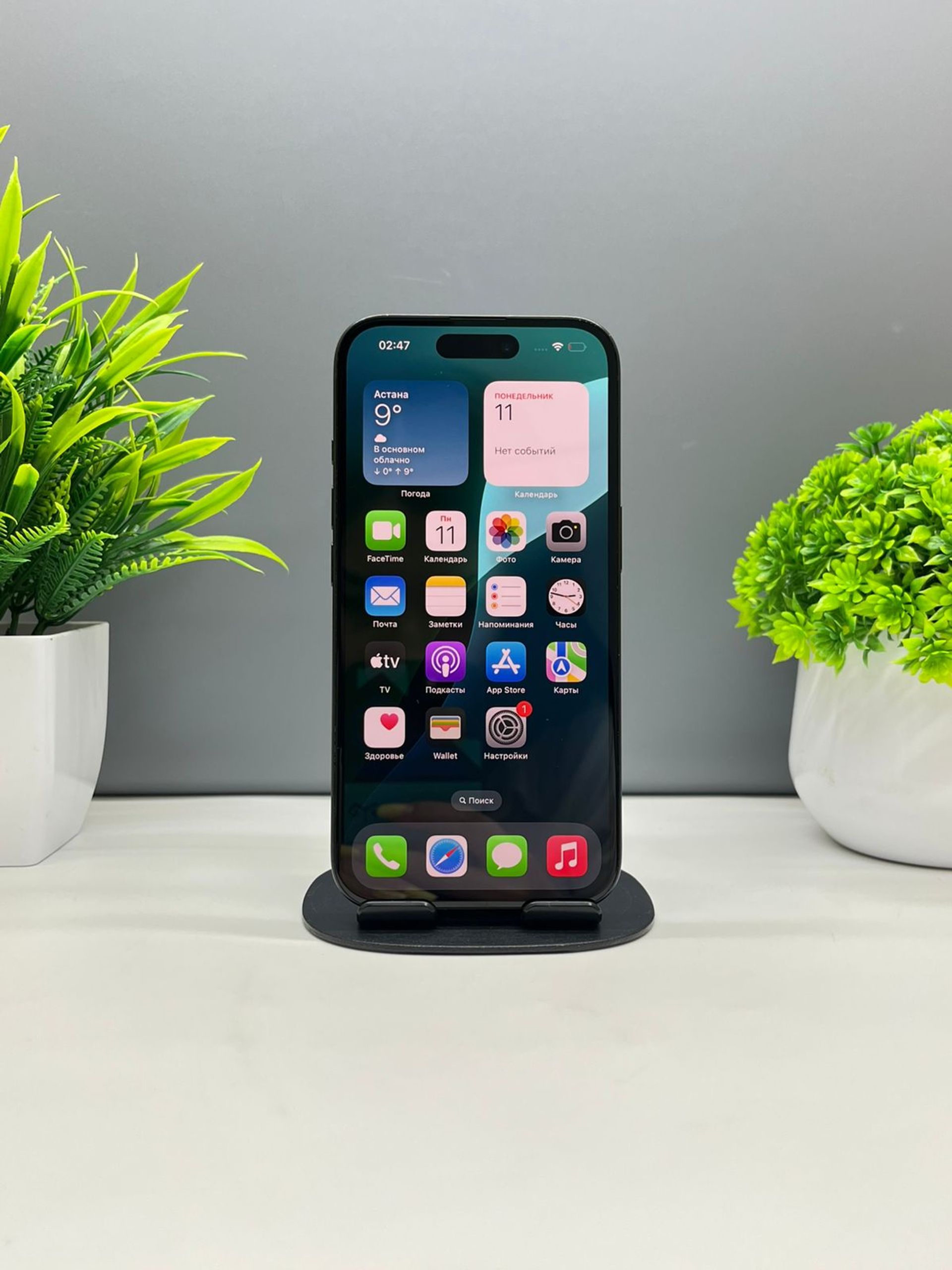Apple iPhone 16 128 GB