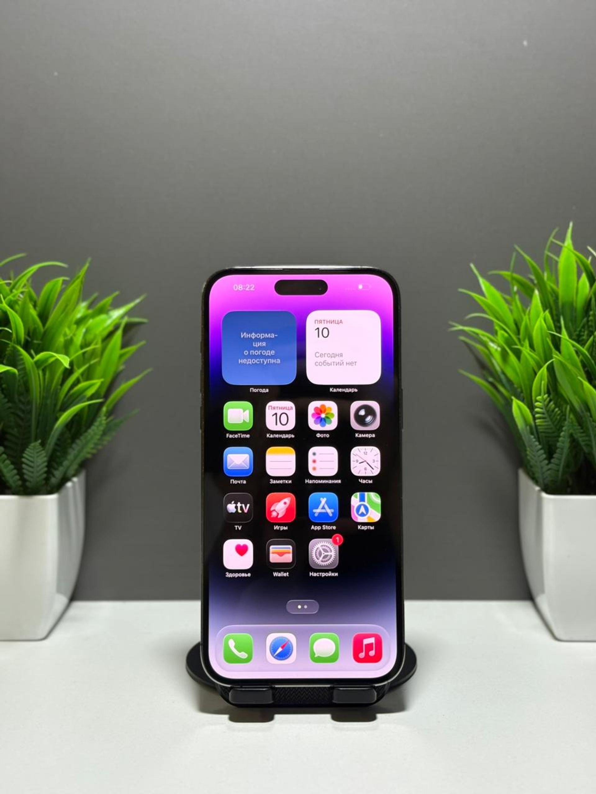 Телефон Apple iPhone 14 Pro Max 128GB