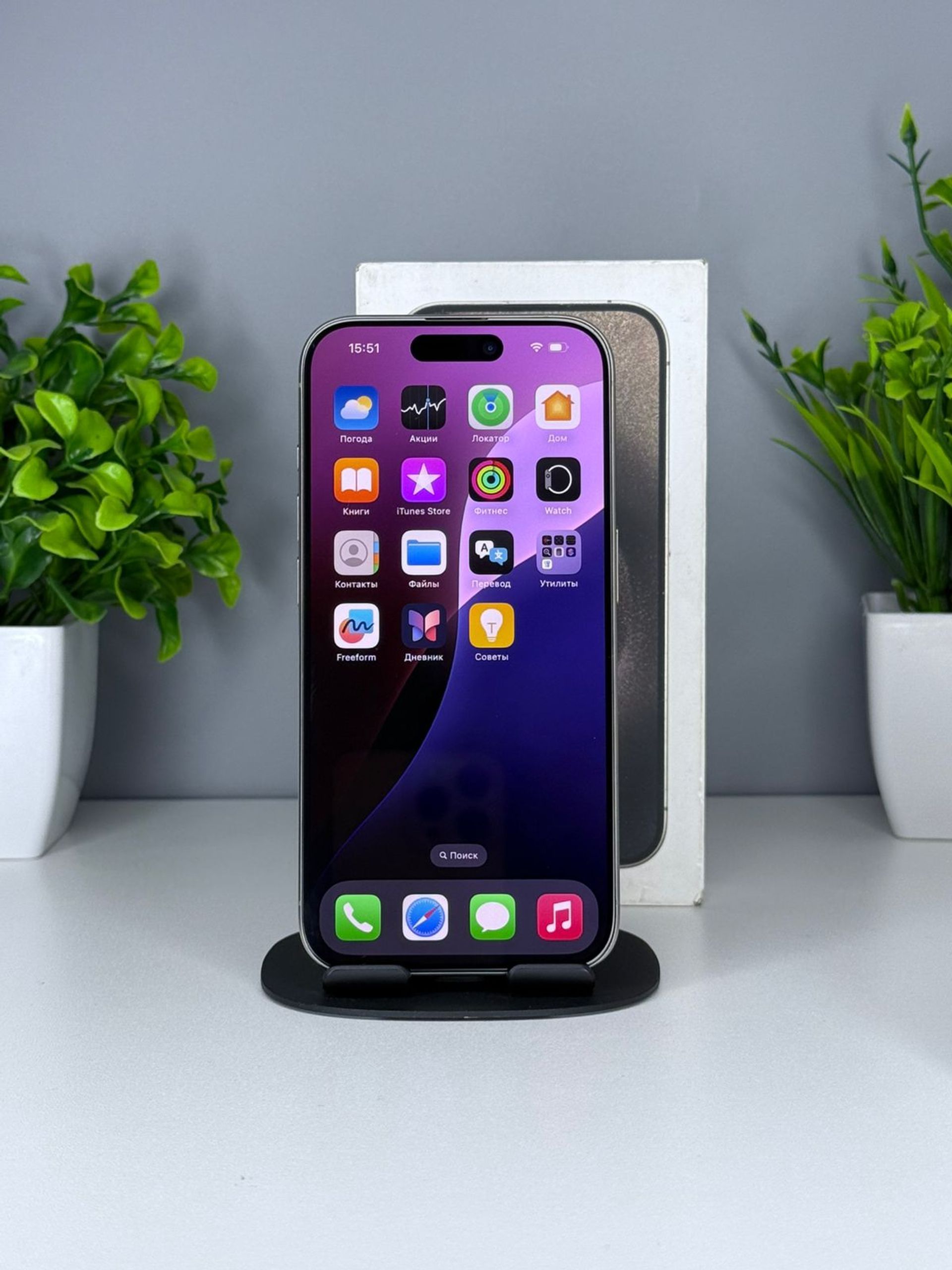 Apple iPhone 15 Pro 256 GB