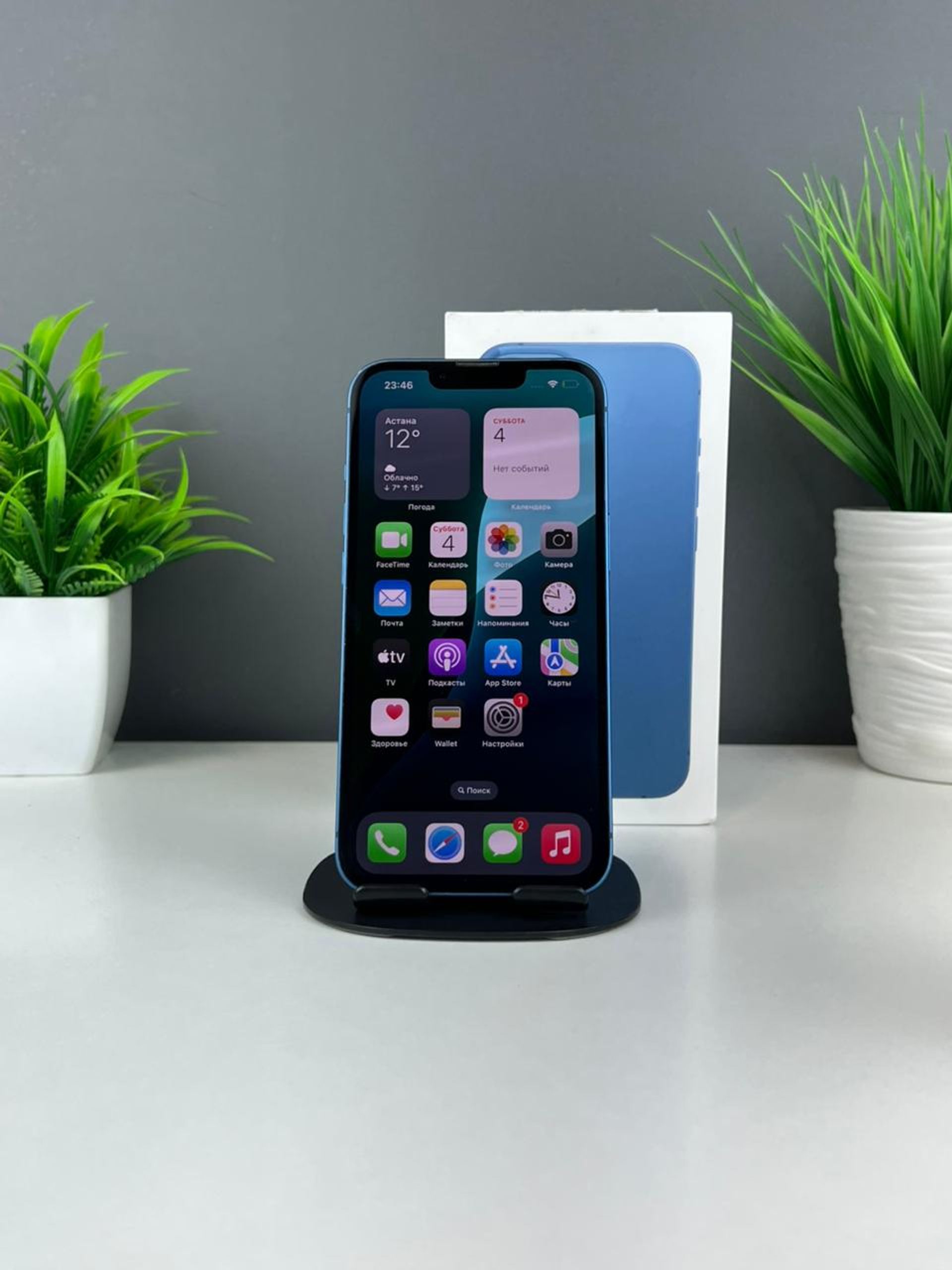 Apple iPhone 13 128GB