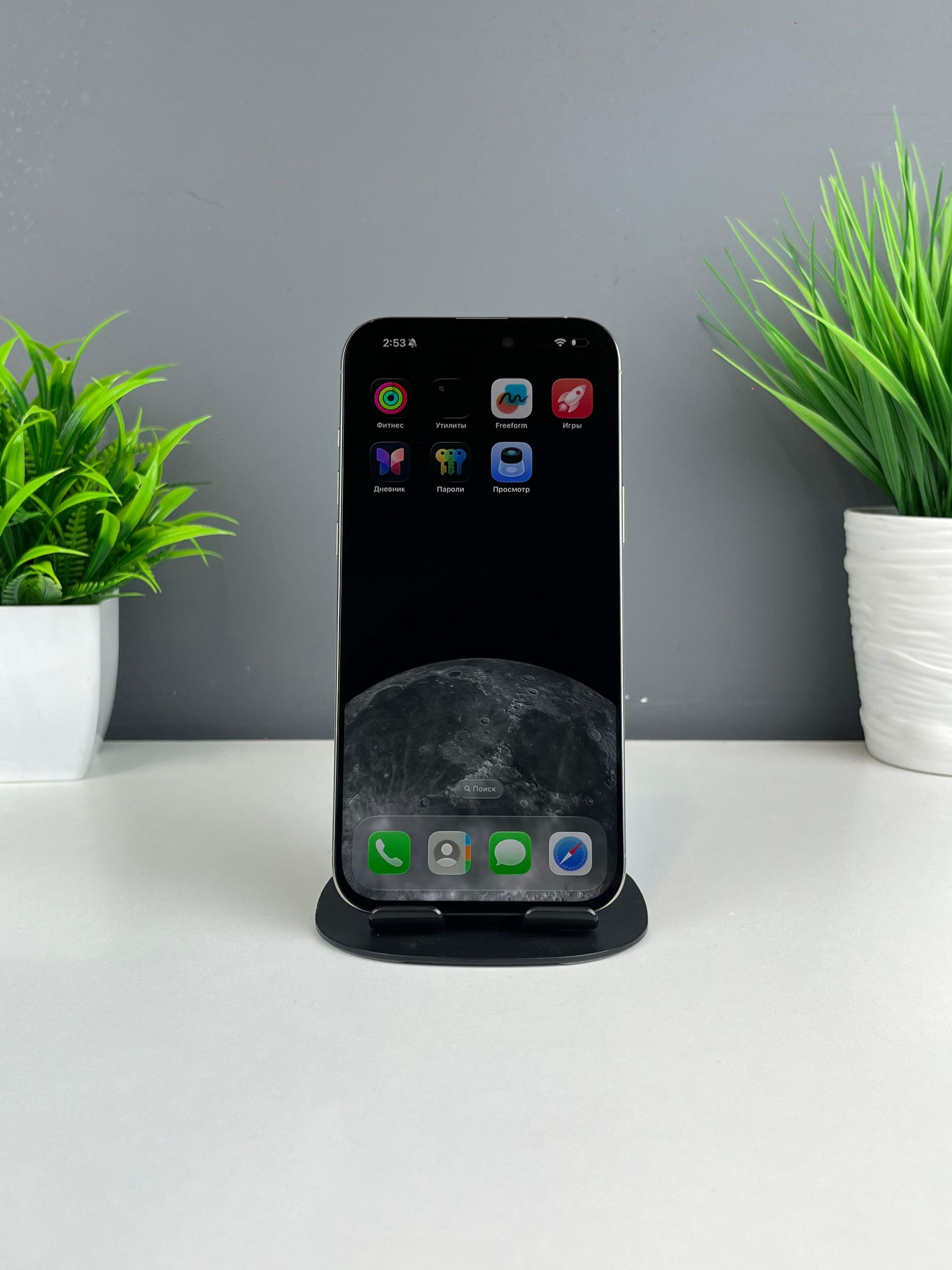 Apple iPhone 16 Pro Max 256GB