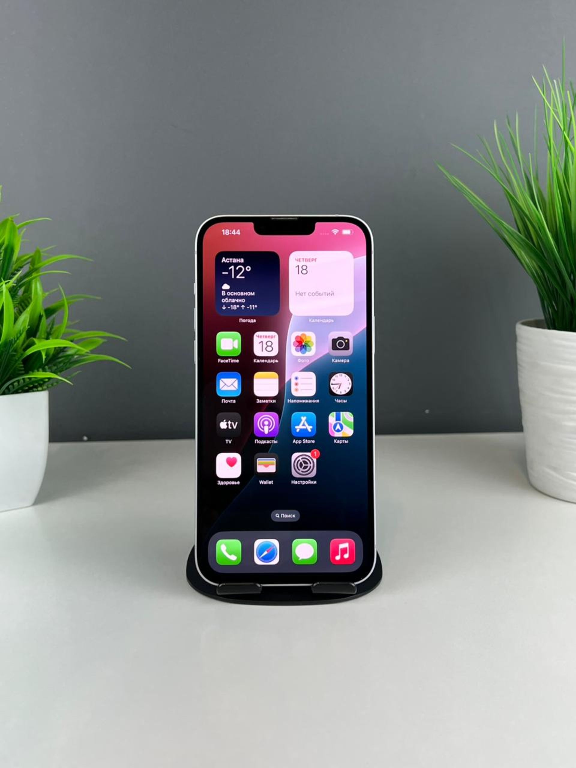 Apple iPhone 14 Plus 128GB