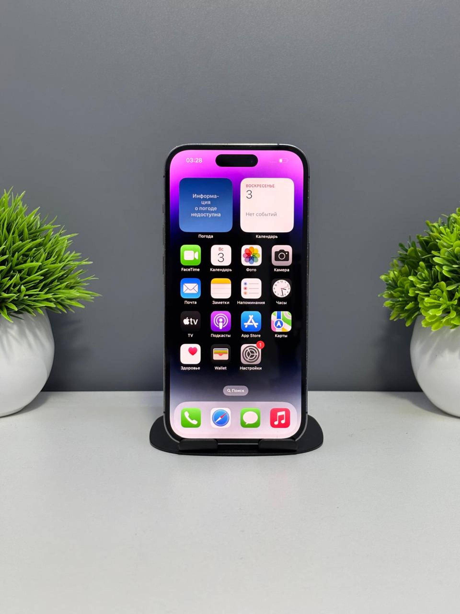 Apple iPhone 14 Pro 256 GB