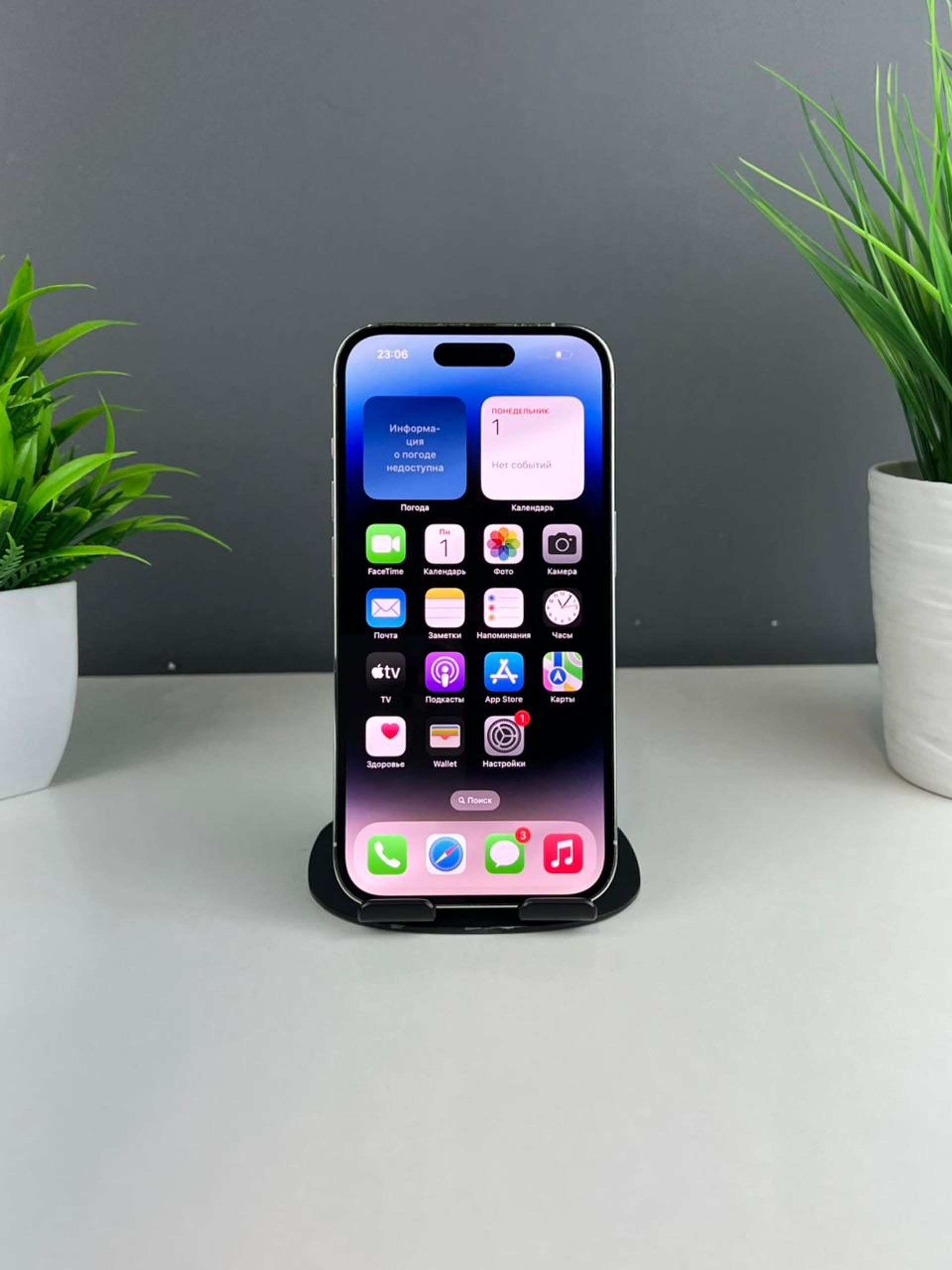 Apple iPhone 14 Pro 128GB - фото_1