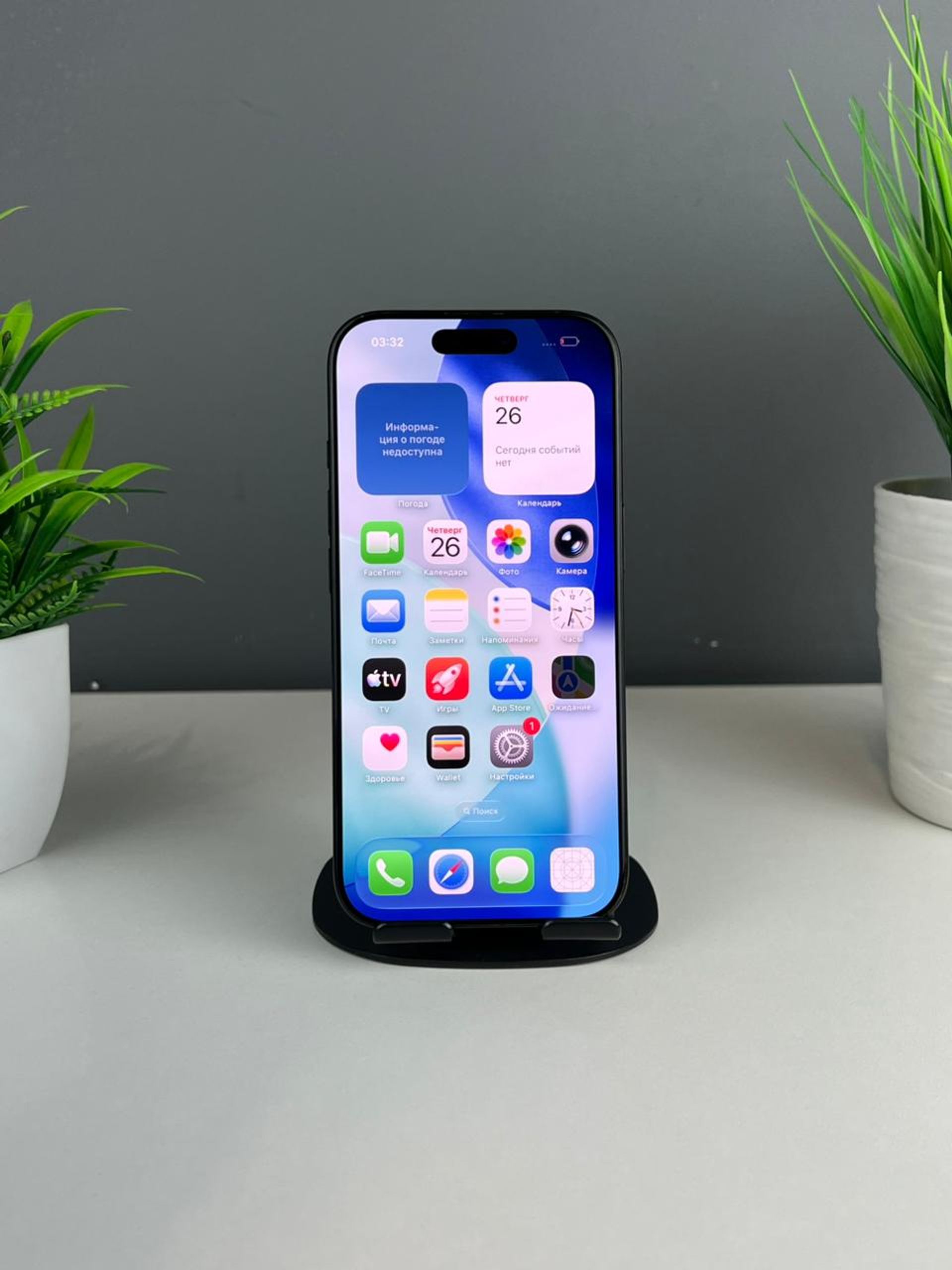 Apple iPhone 16 Pro 512GB